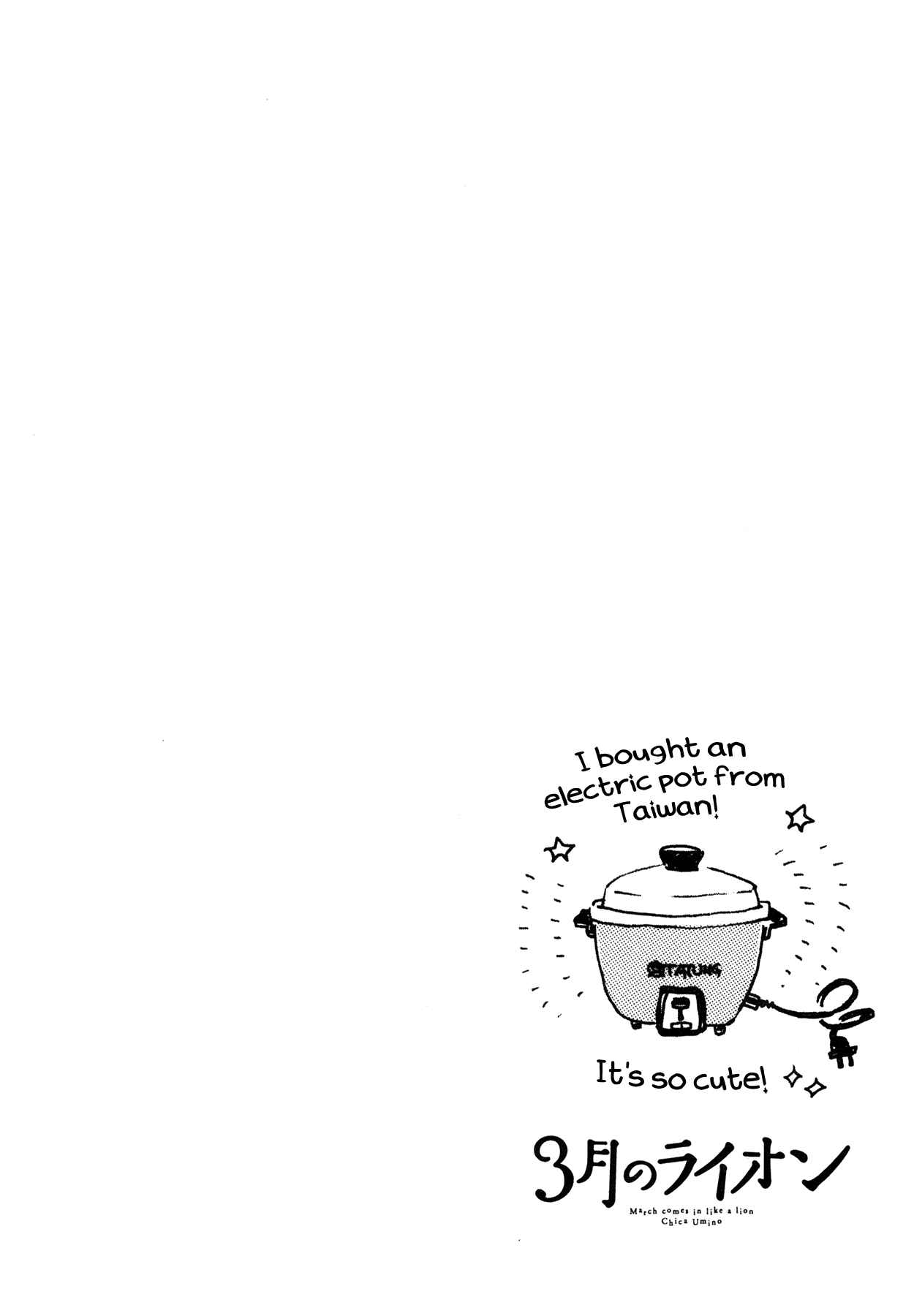 Page 14 Chapter 142 March Comes in Like a Lion
