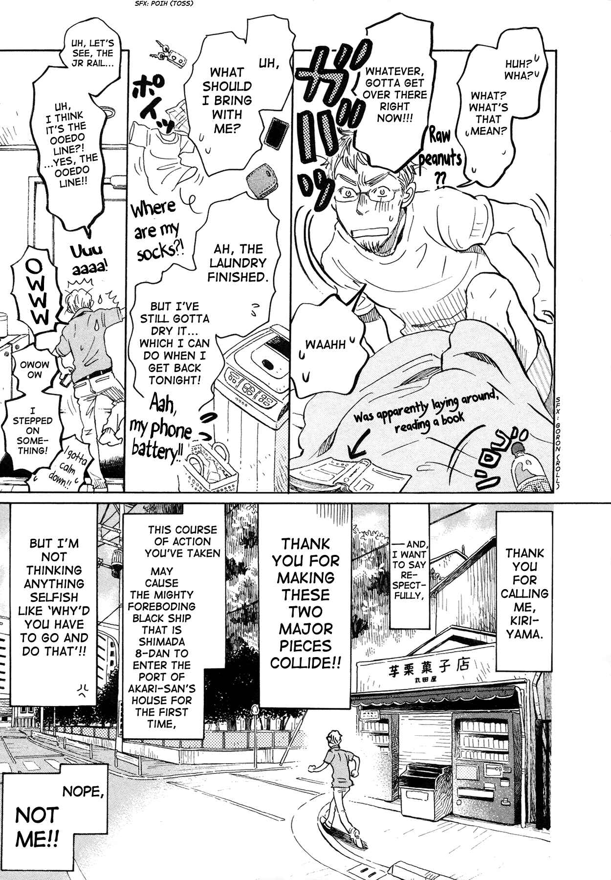 Page 3 Chapter 142 March Comes in Like a Lion