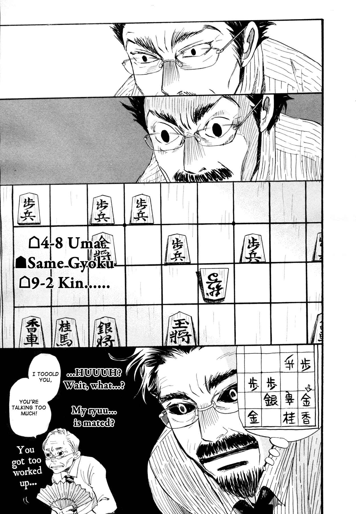 Page 11 Chapter 108 March Comes in Like a Lion