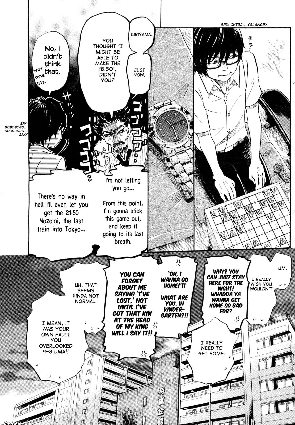 Page 12 Chapter 108 March Comes in Like a Lion
