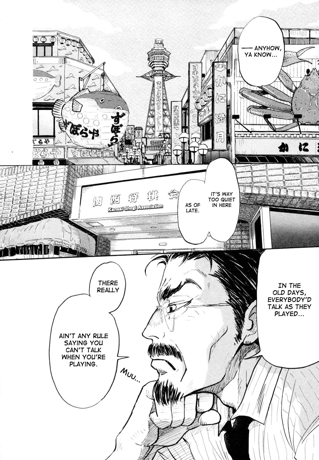 Page 2 Chapter 108 March Comes in Like a Lion