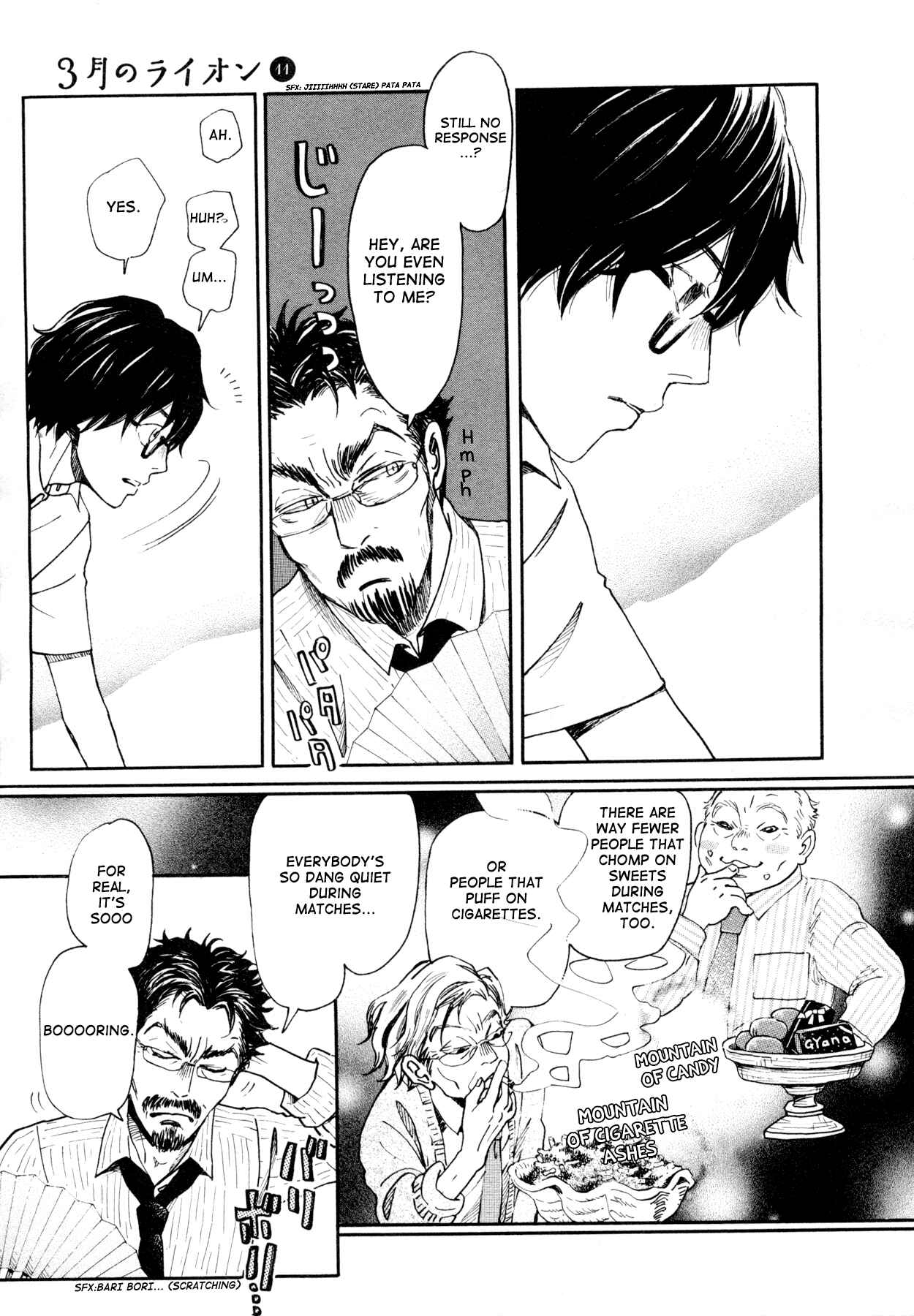 Page 3 Chapter 108 March Comes in Like a Lion