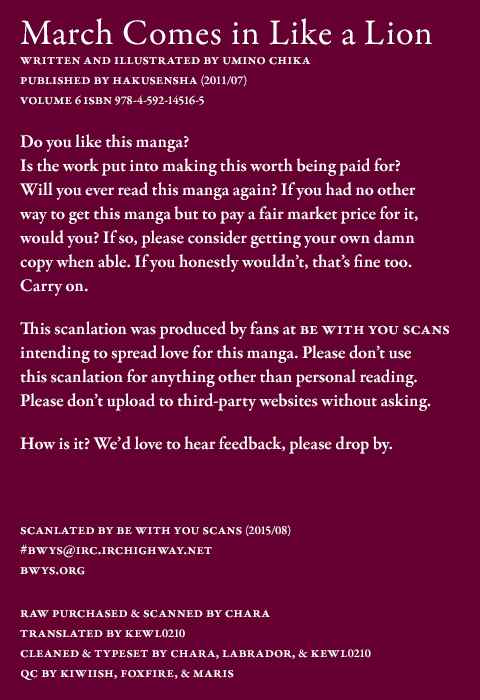 Page 1 Chapter 60 March Comes in Like a Lion