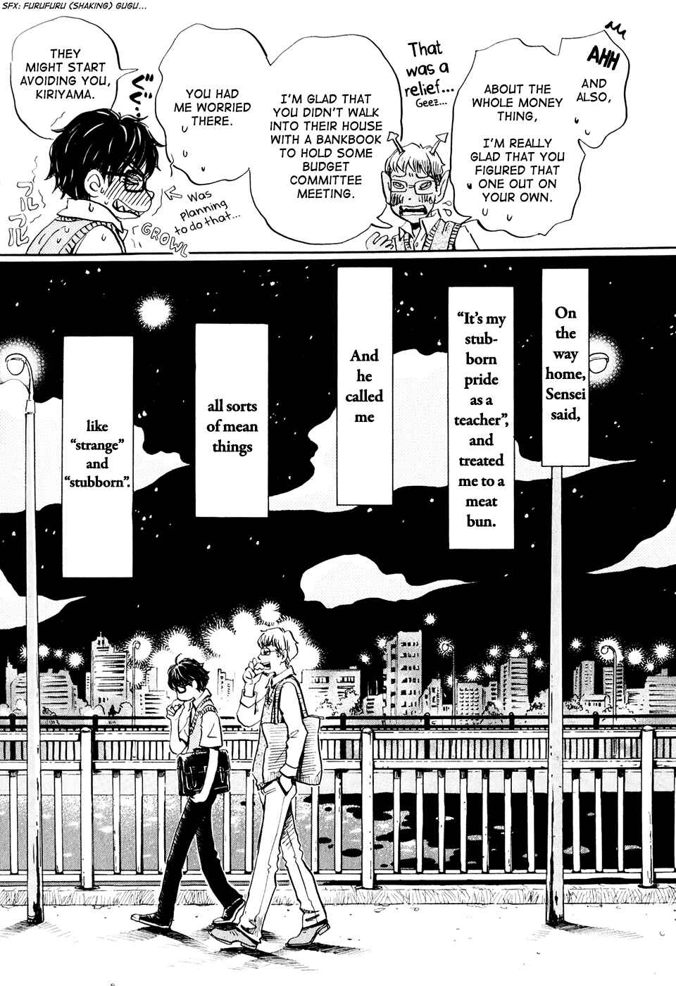 Page 12 Chapter 60 March Comes in Like a Lion