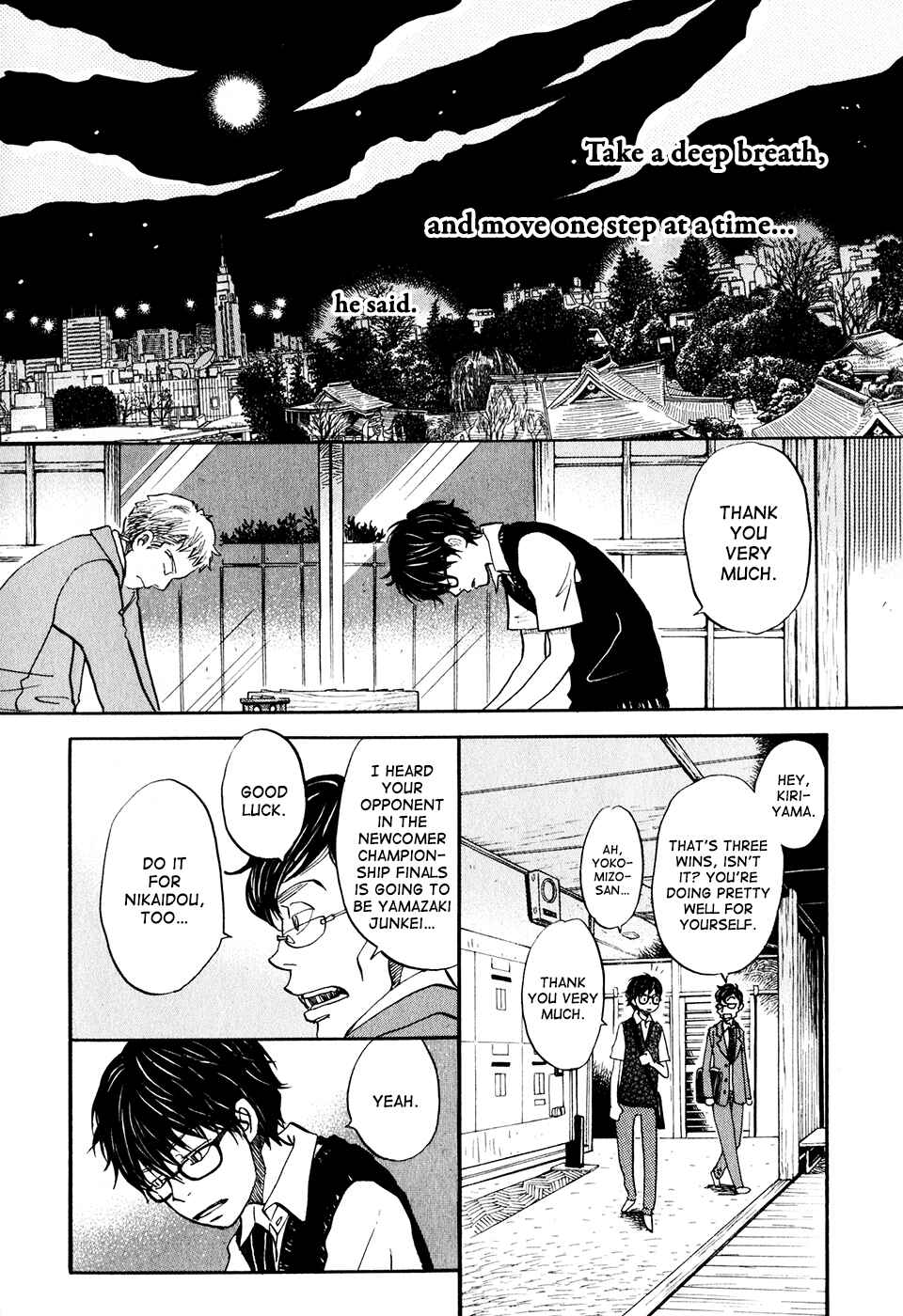 Page 14 Chapter 60 March Comes in Like a Lion