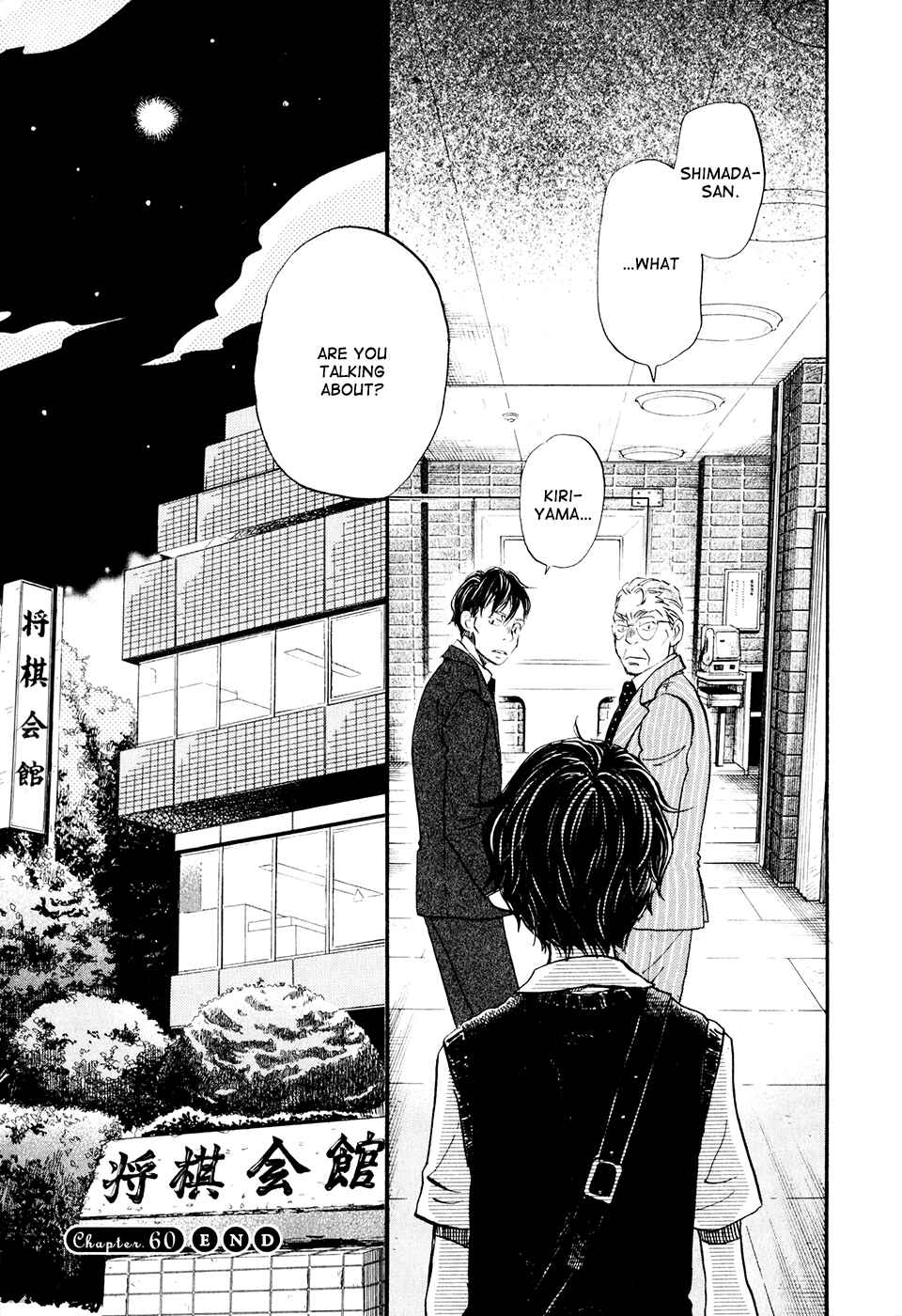 Page 16 Chapter 60 March Comes in Like a Lion