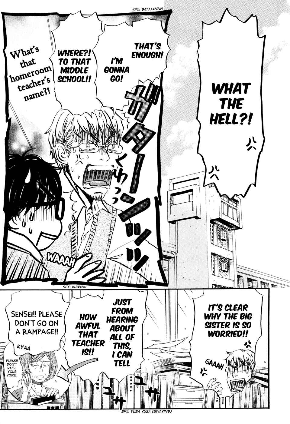 Page 4 Chapter 60 March Comes in Like a Lion