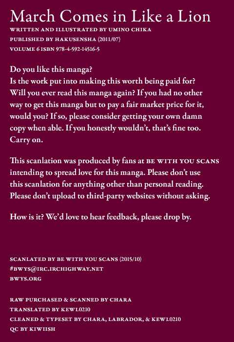 Page 1 Chapter 63 March Comes in Like a Lion
