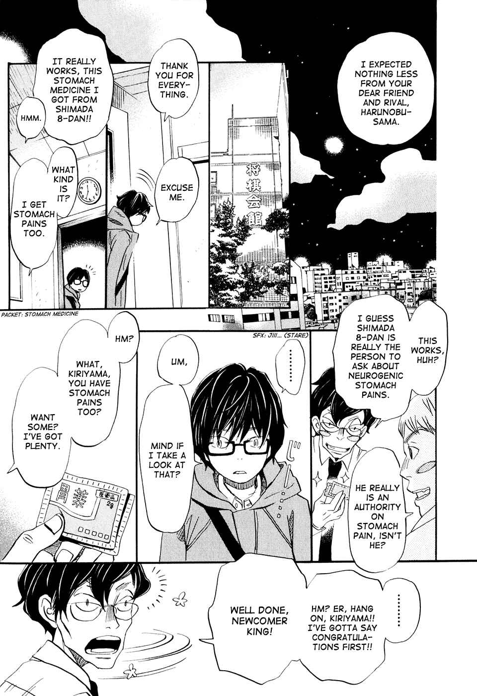 Page 11 Chapter 63 March Comes in Like a Lion