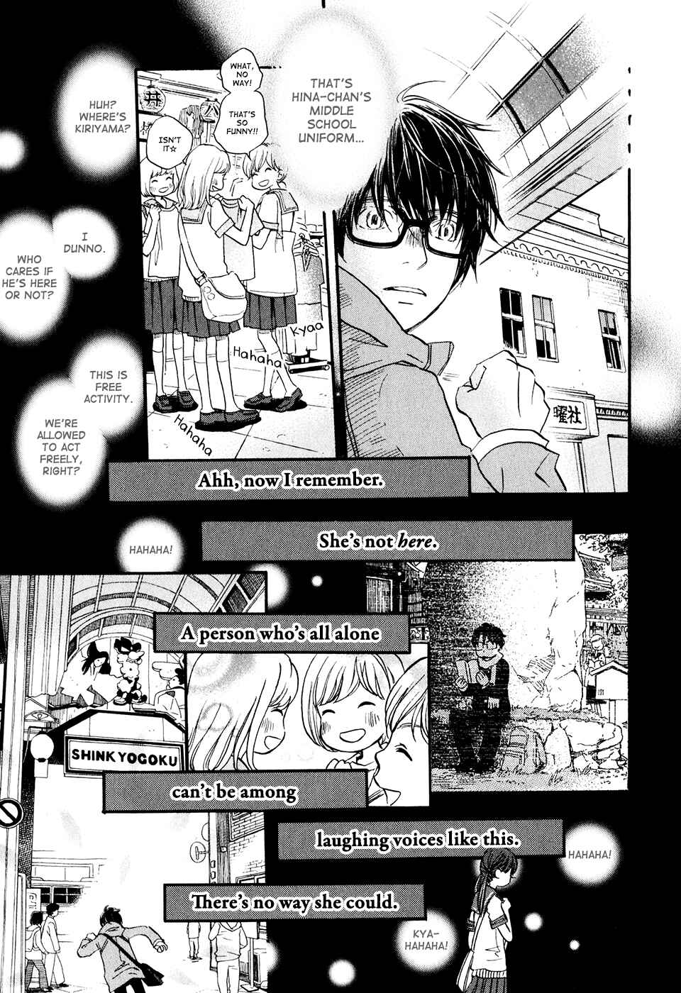 Page 15 Chapter 63 March Comes in Like a Lion
