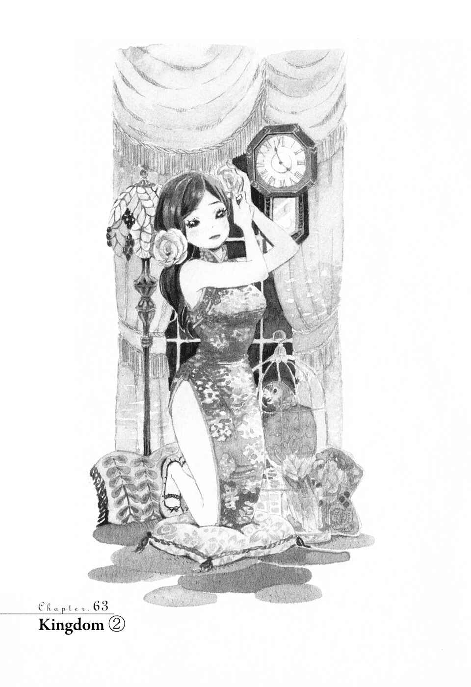 Page 2 Chapter 63 March Comes in Like a Lion