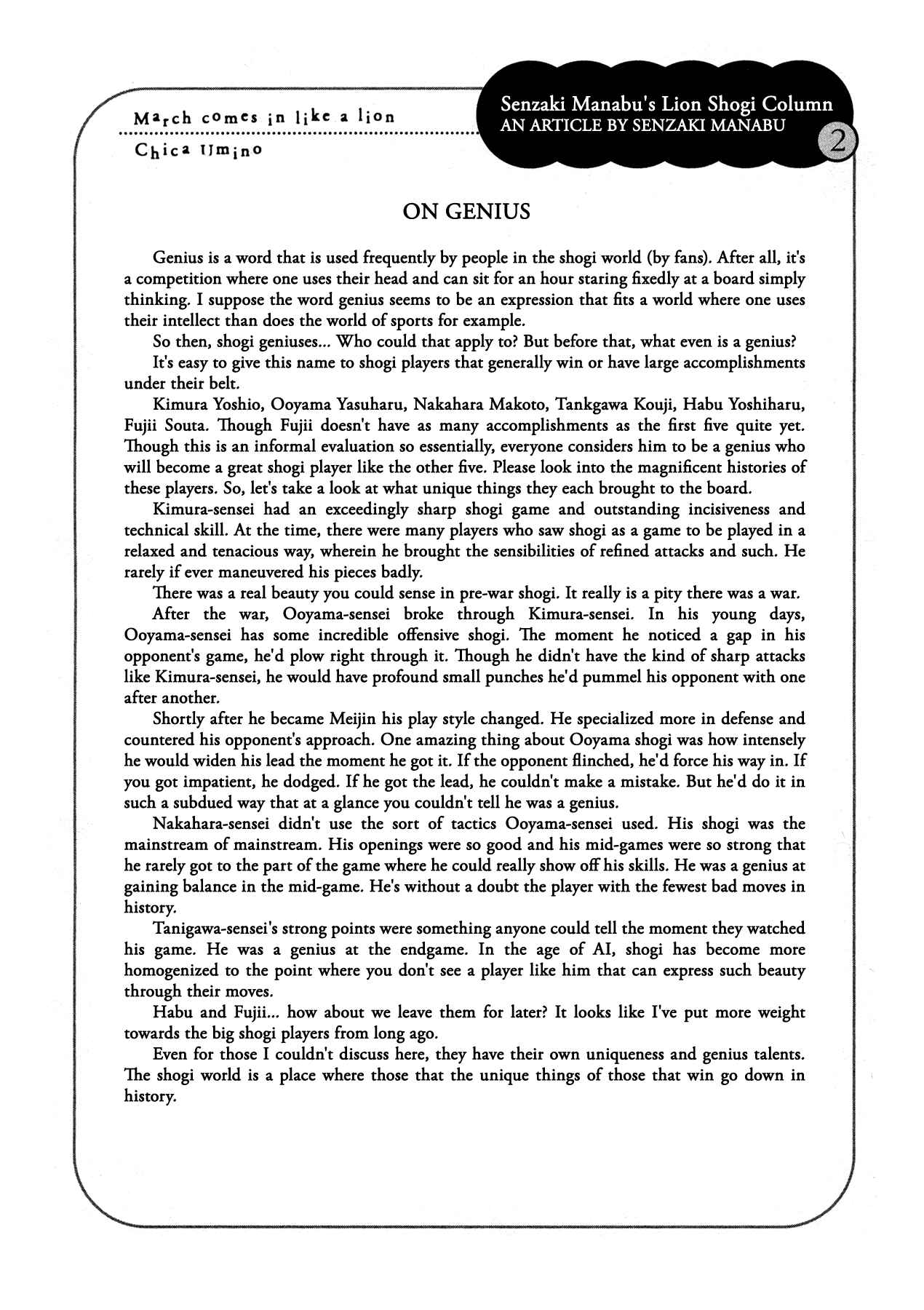 Page 13 Chapter 169 March Comes in Like a Lion