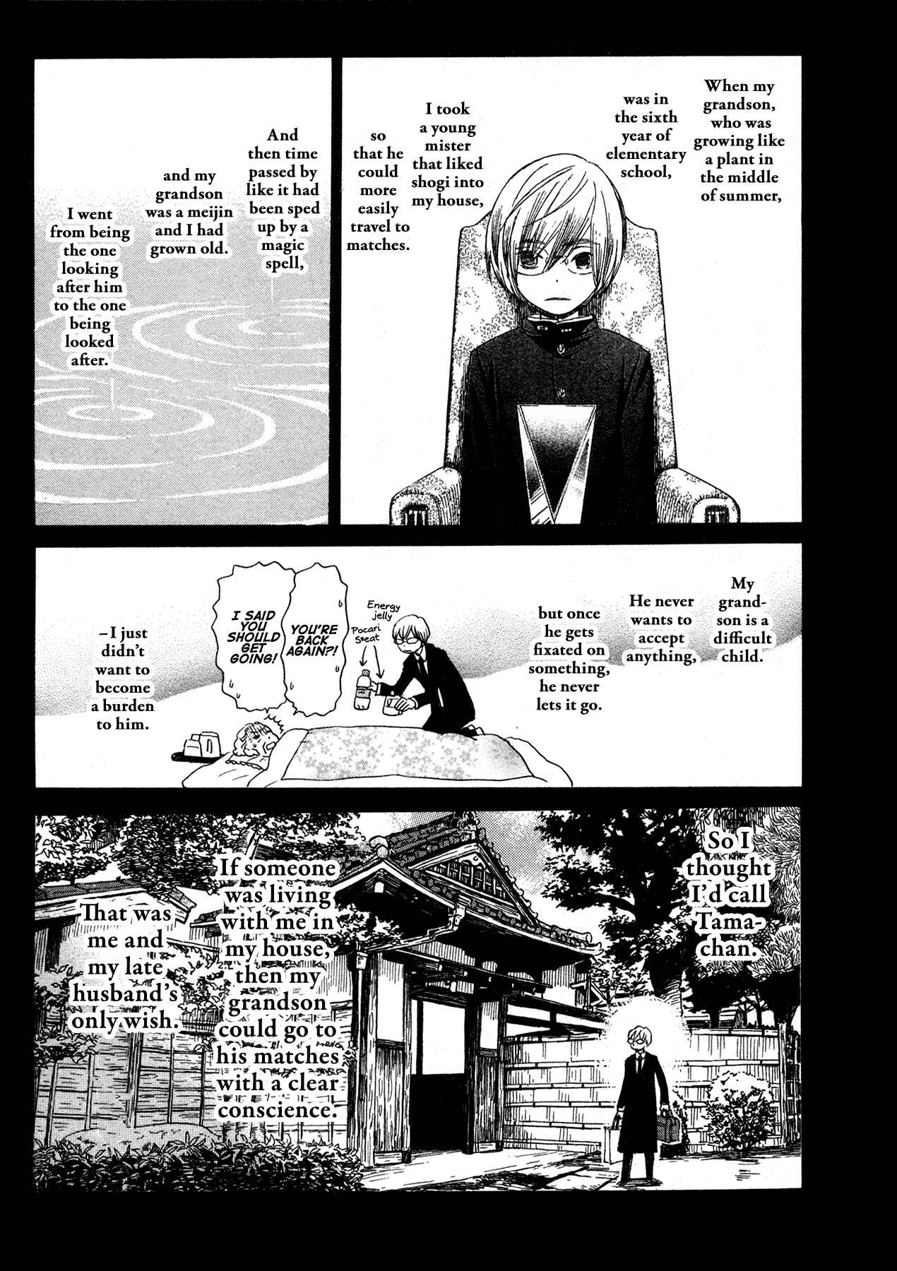Page 9 Chapter 169 March Comes in Like a Lion