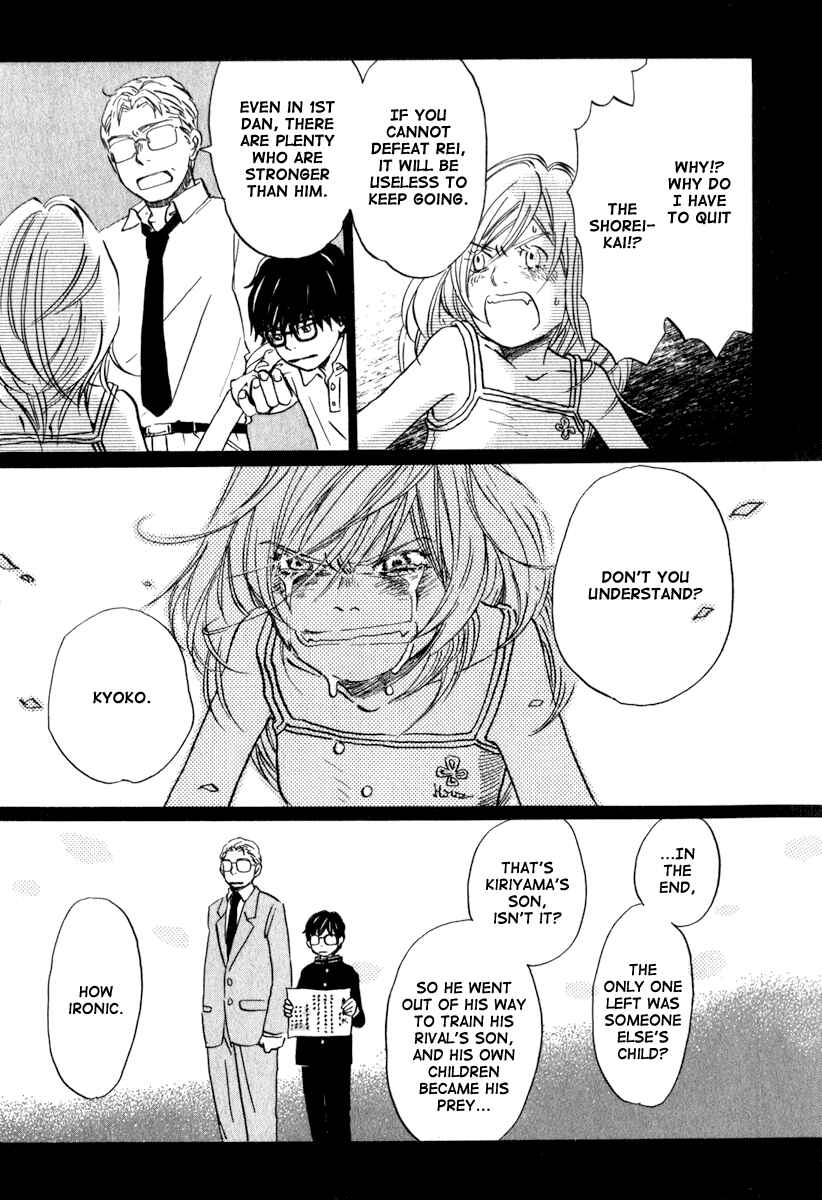 Page 10 Chapter 10 March Comes in Like a Lion