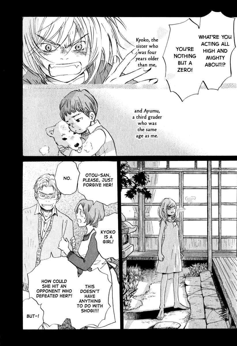 Page 5 Chapter 10 March Comes in Like a Lion