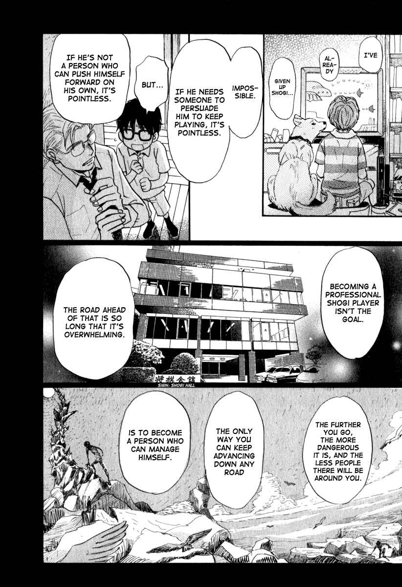 Page 9 Chapter 10 March Comes in Like a Lion