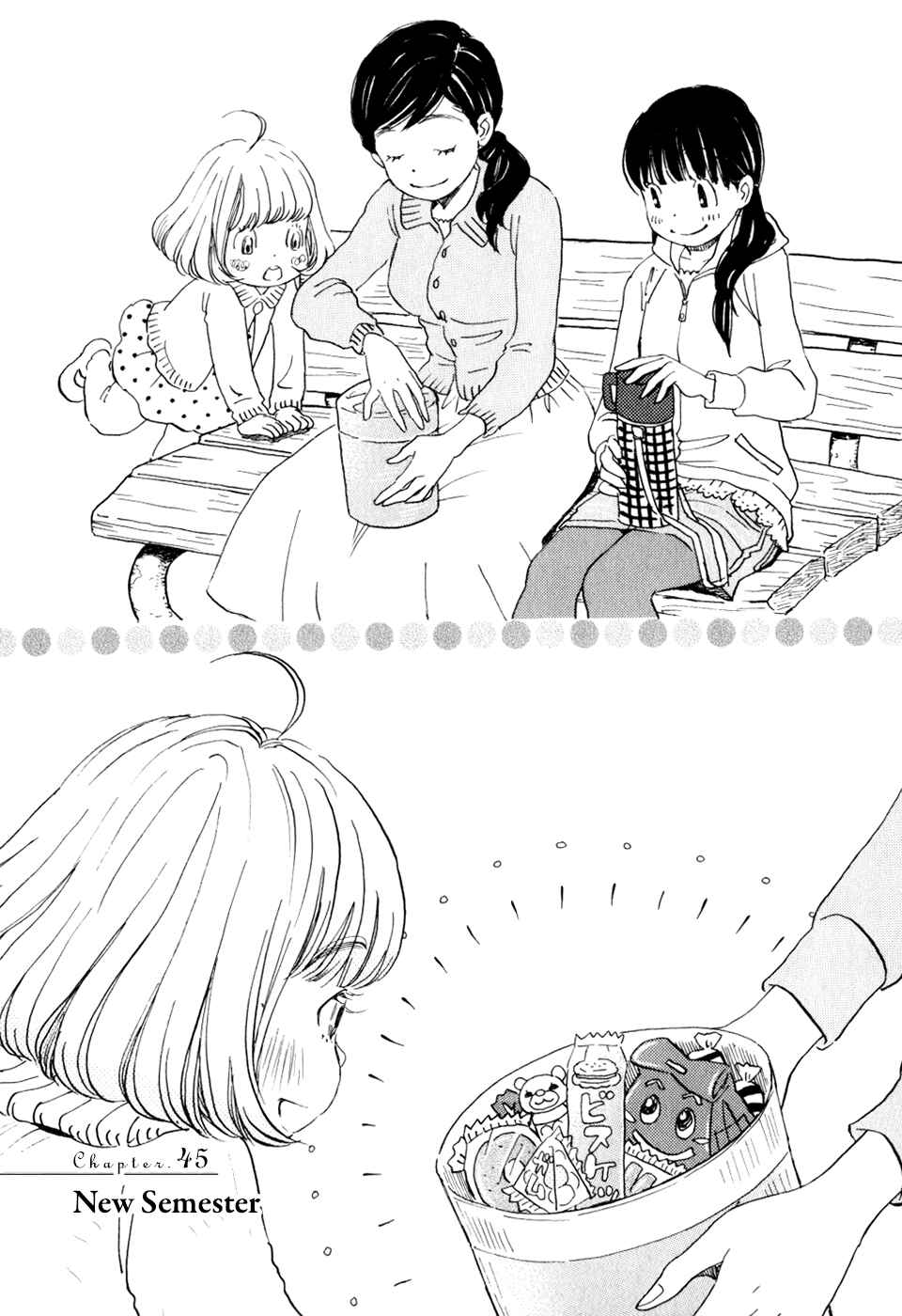 Page 1 Chapter 45 March Comes in Like a Lion