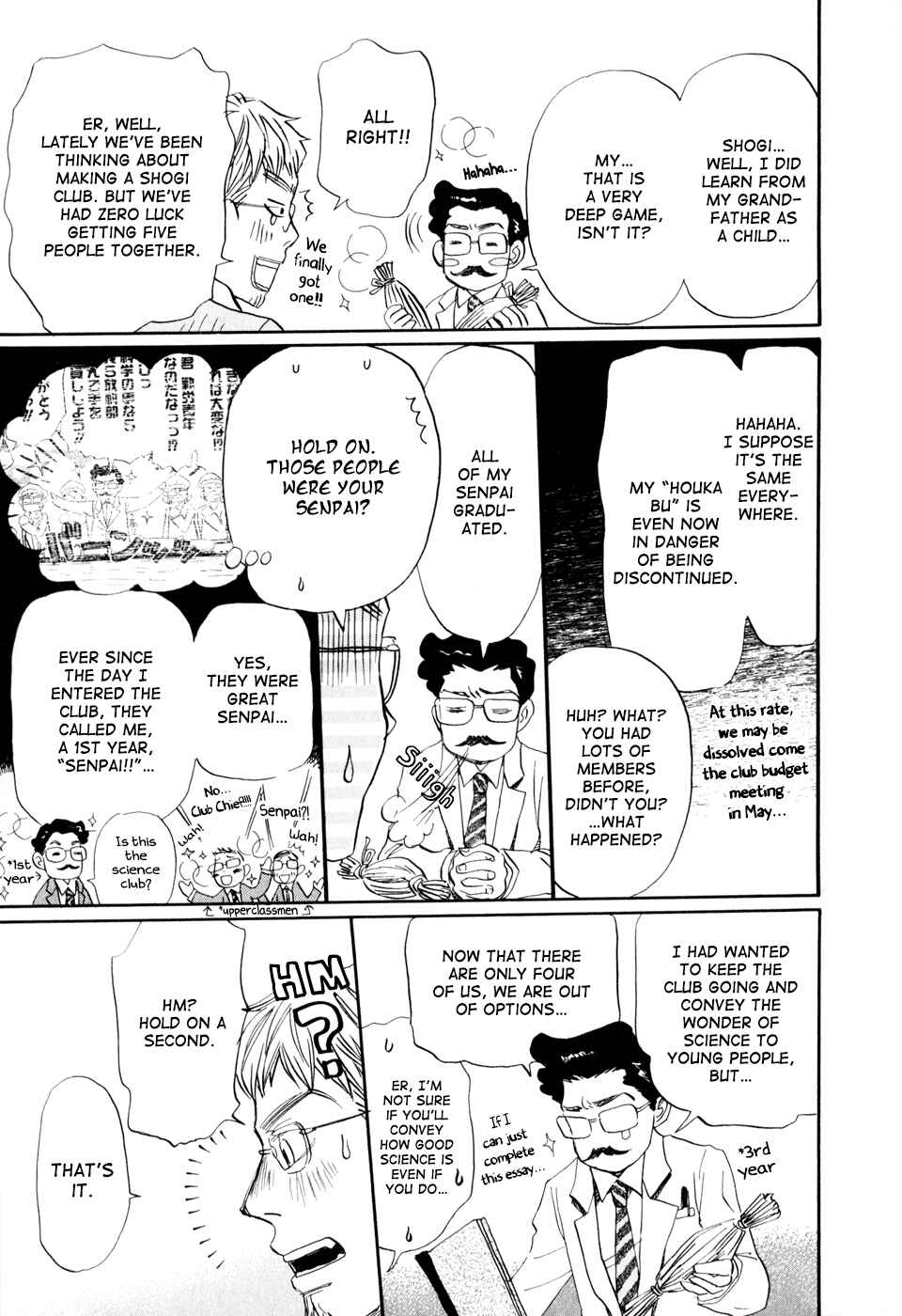 Page 15 Chapter 45 March Comes in Like a Lion