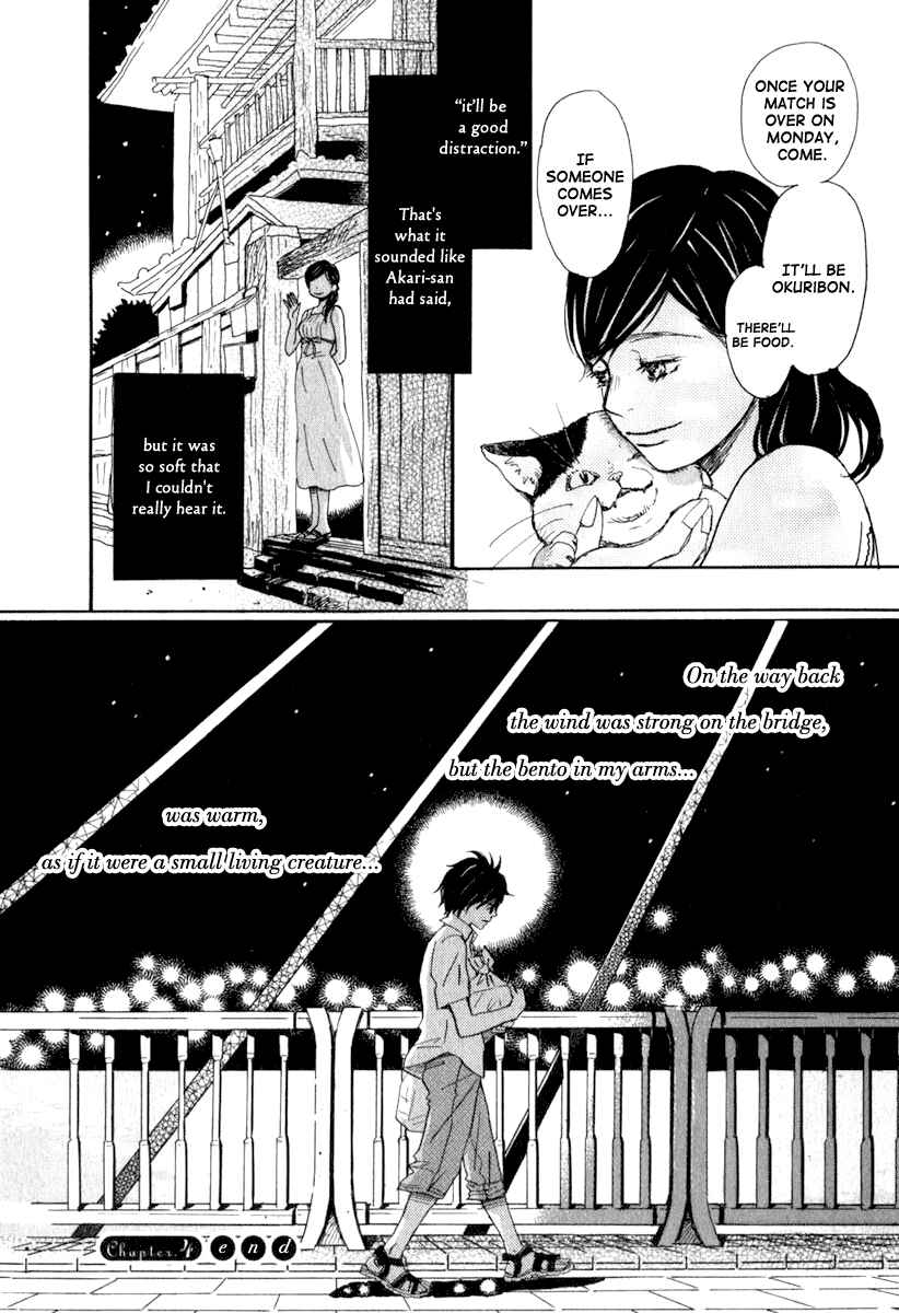 Page 17 Chapter 4 March Comes in Like a Lion