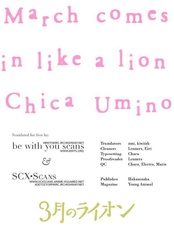 Page 1 Chapter 5 March Comes in Like a Lion
