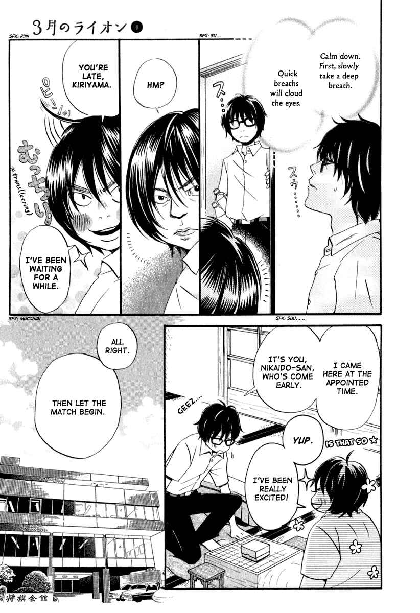 Page 10 Chapter 5 March Comes in Like a Lion