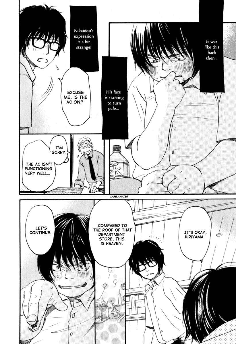 Page 13 Chapter 5 March Comes in Like a Lion