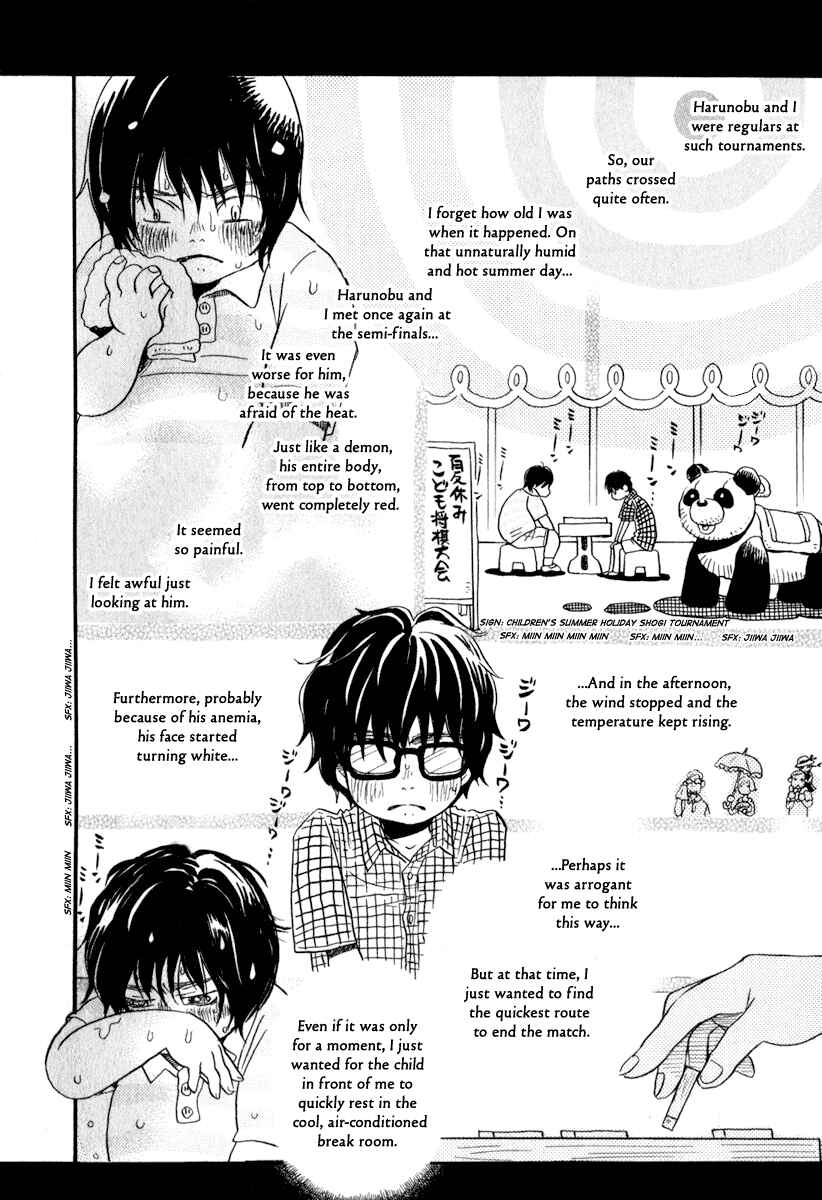 Page 5 Chapter 5 March Comes in Like a Lion