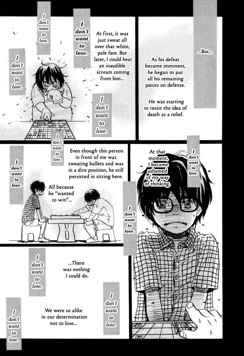 Page 6 Chapter 5 March Comes in Like a Lion