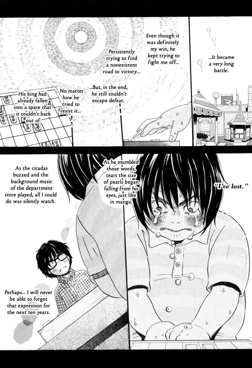 Page 7 Chapter 5 March Comes in Like a Lion