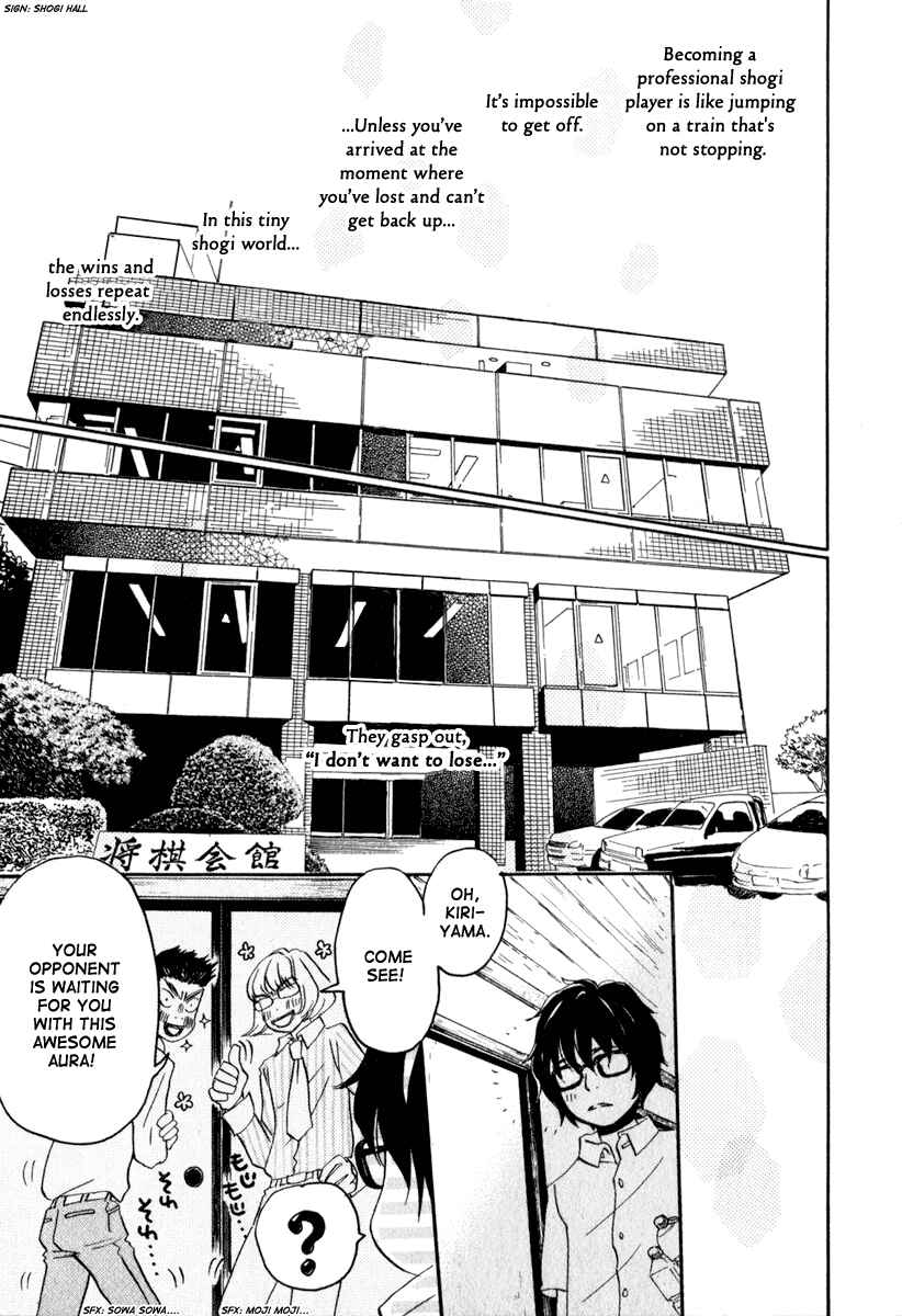 Page 8 Chapter 5 March Comes in Like a Lion