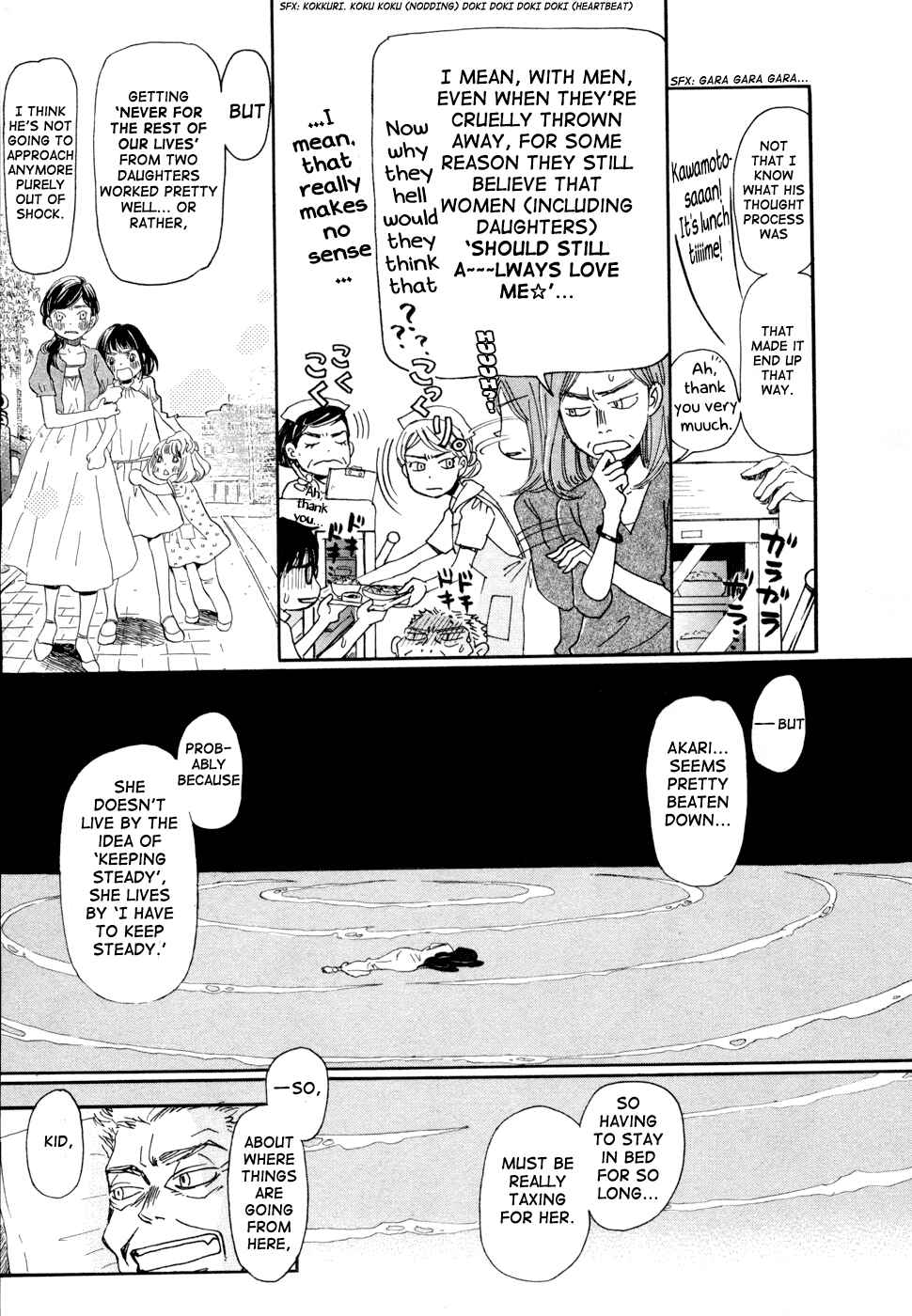 Page 5 Chapter 114 March Comes in Like a Lion