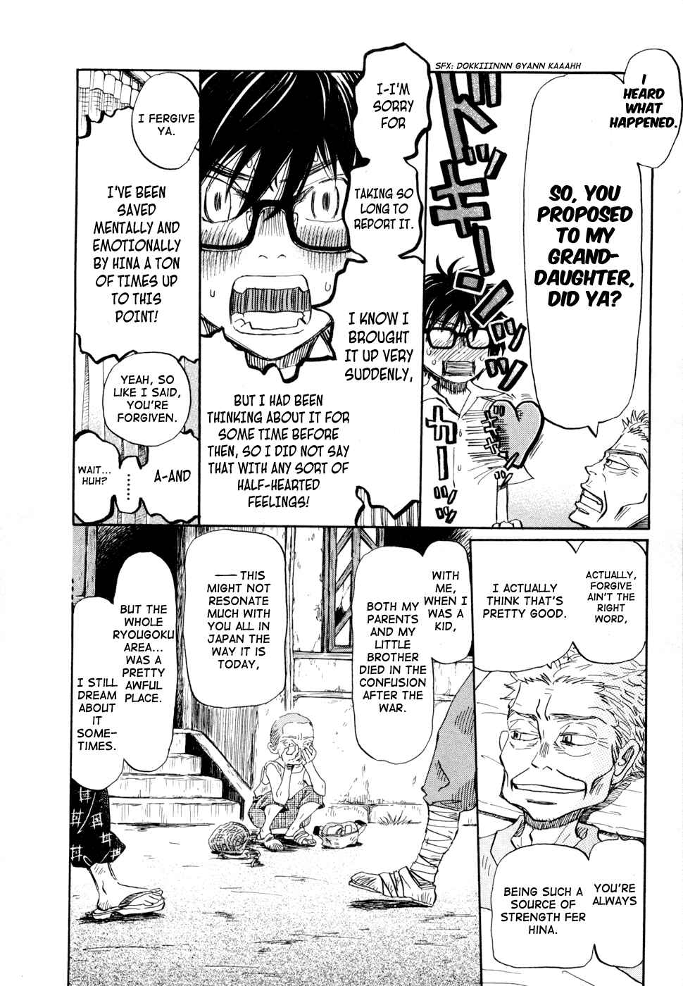 Page 6 Chapter 114 March Comes in Like a Lion