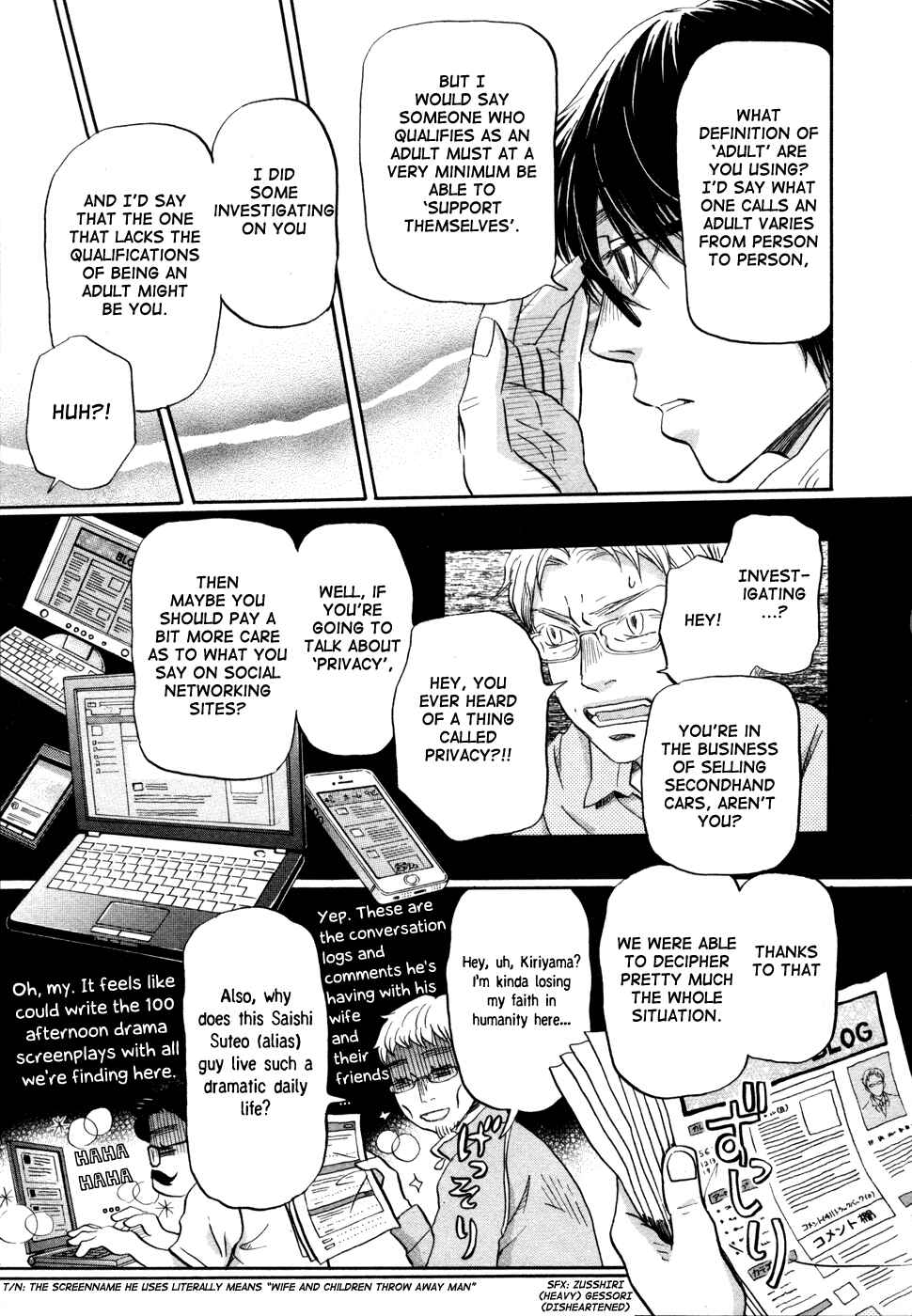 Page 13 Chapter 104 March Comes in Like a Lion