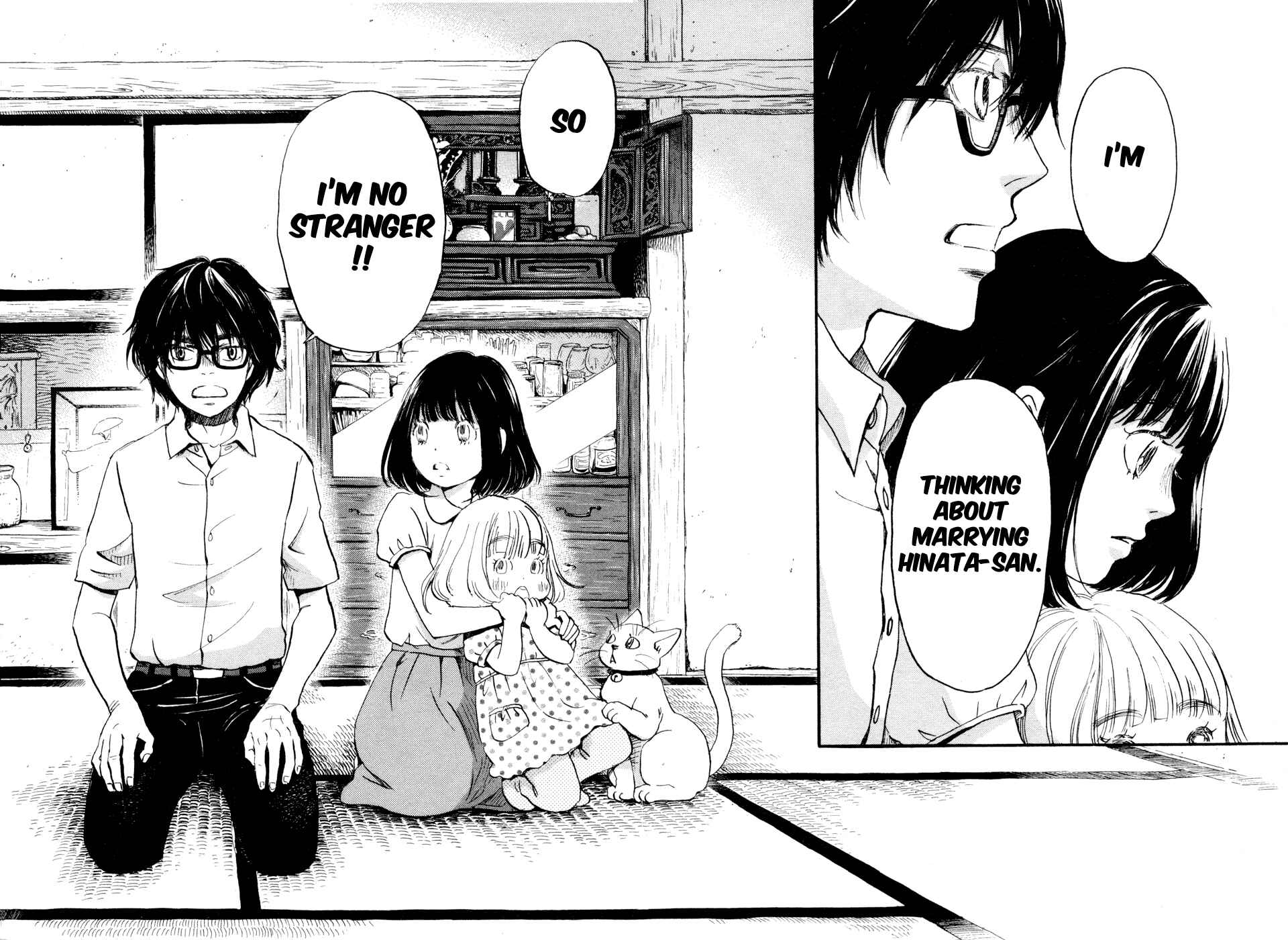 Page 16 Chapter 104 March Comes in Like a Lion