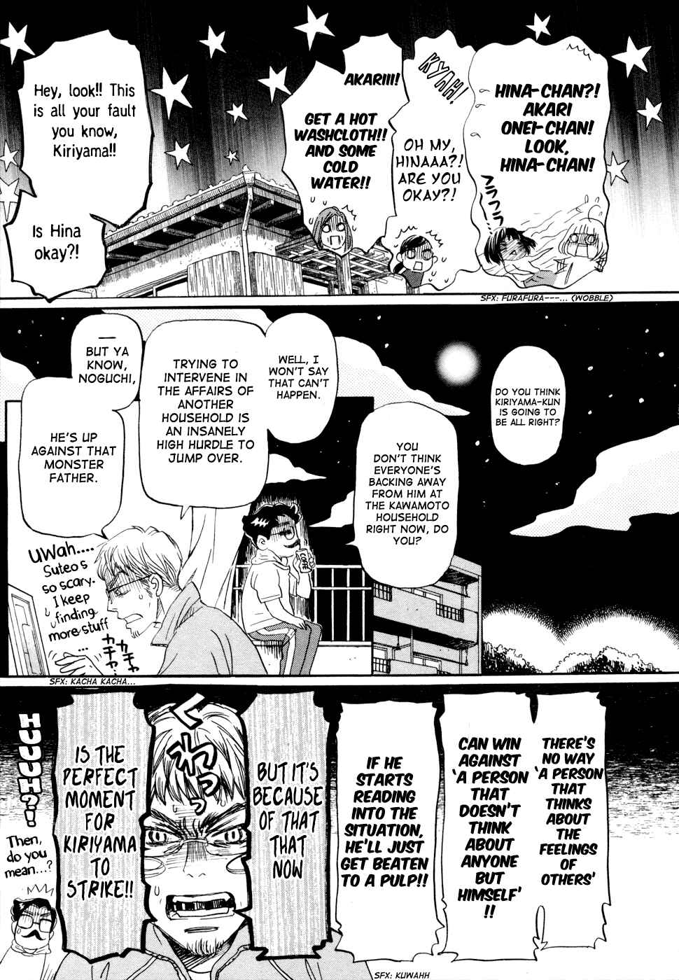Page 20 Chapter 104 March Comes in Like a Lion