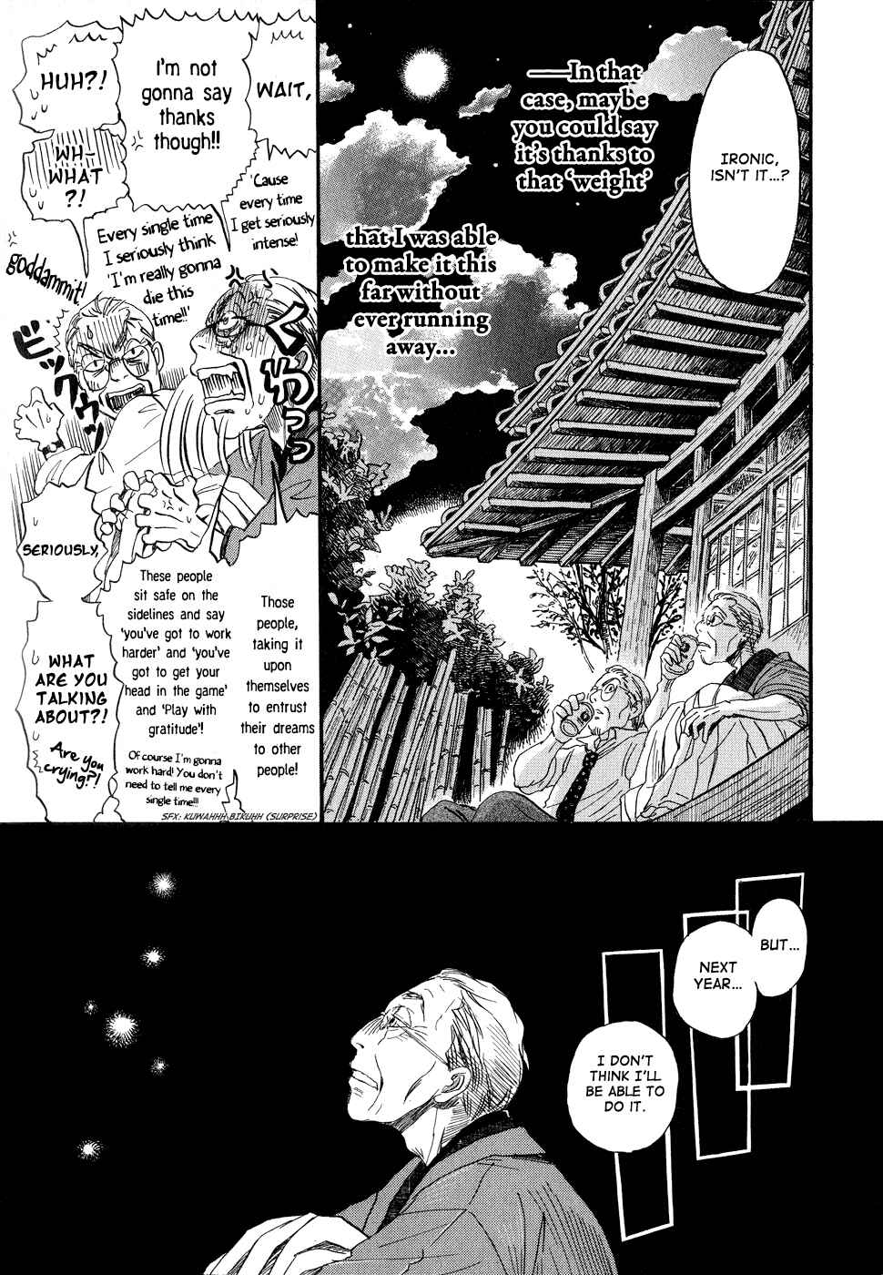 Page 13 Chapter 82 March Comes in Like a Lion