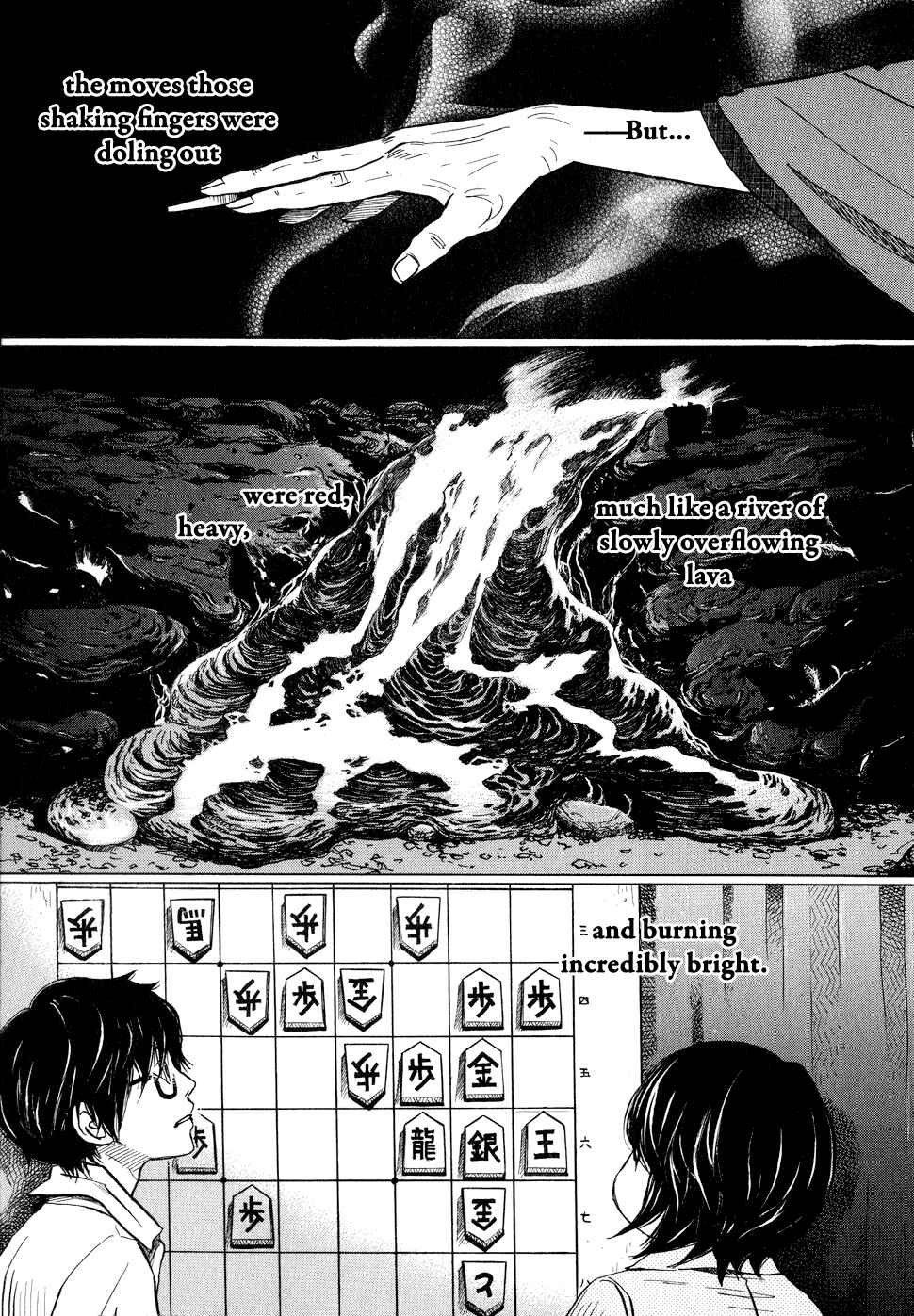 Page 3 Chapter 82 March Comes in Like a Lion