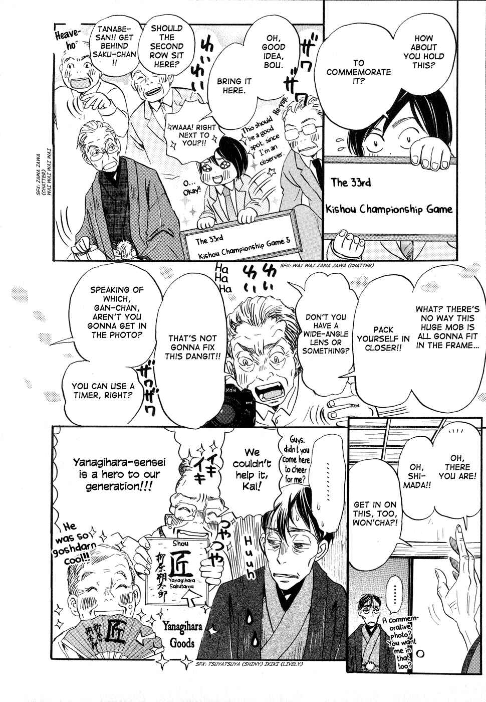 Page 8 Chapter 82 March Comes in Like a Lion