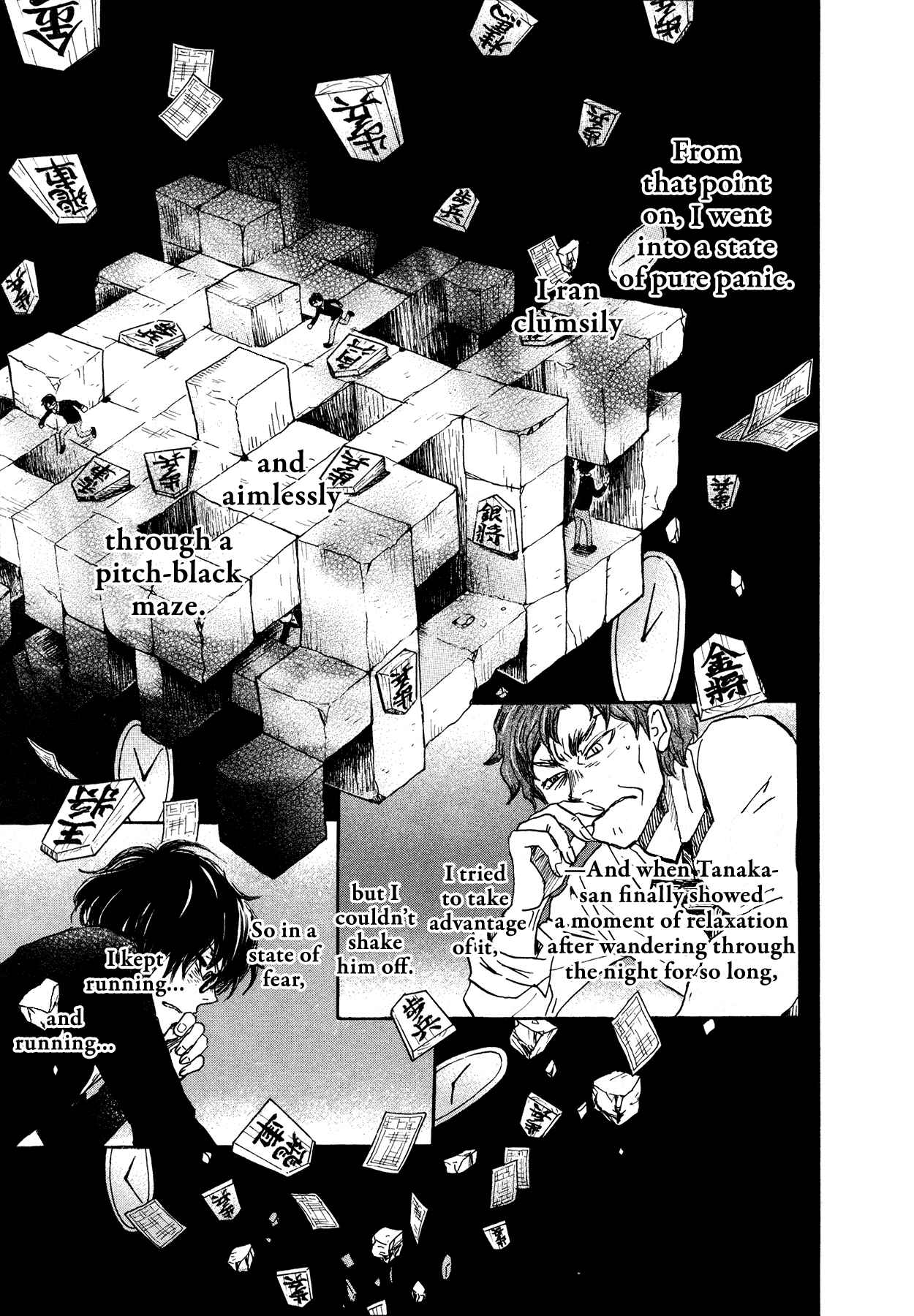 Page 3 Chapter 164 March Comes in Like a Lion