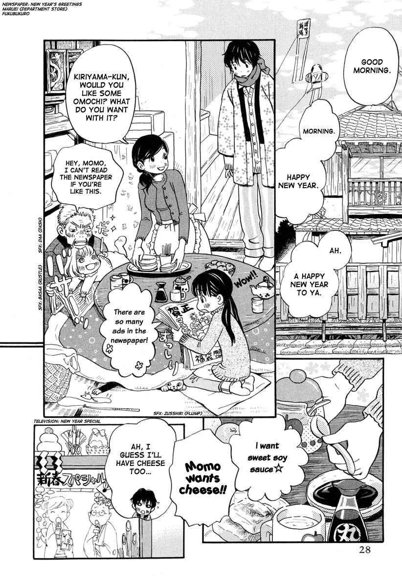 Page 5 Chapter 23 March Comes in Like a Lion