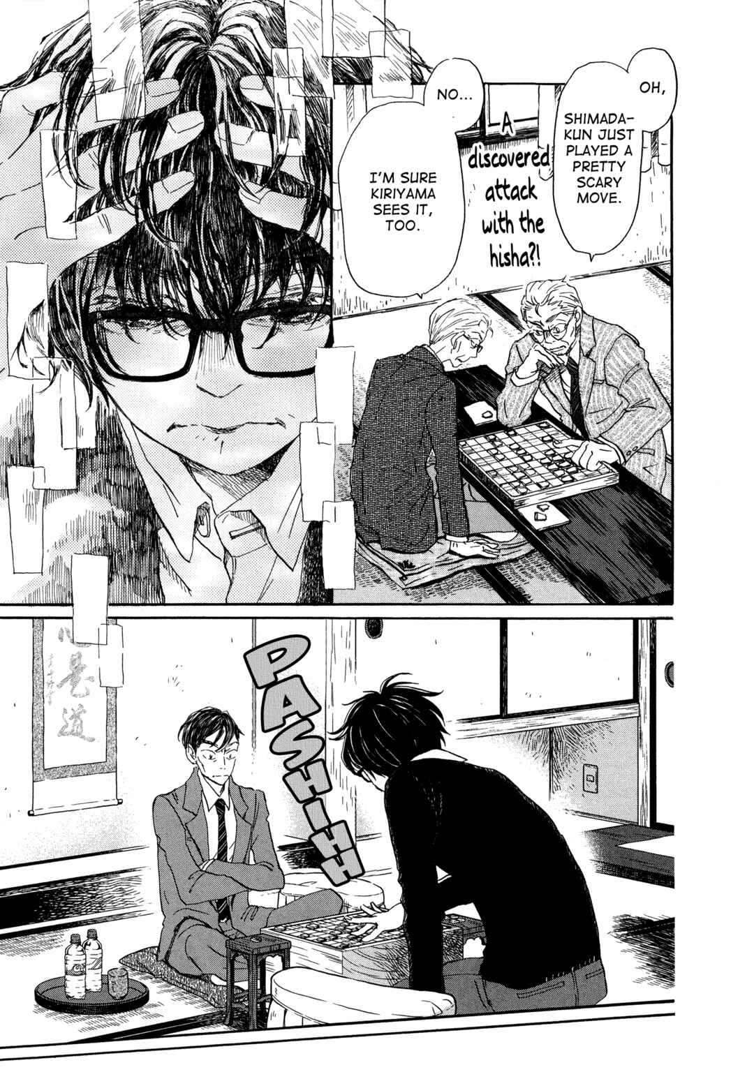 Page 11 Chapter 202 March Comes in Like a Lion