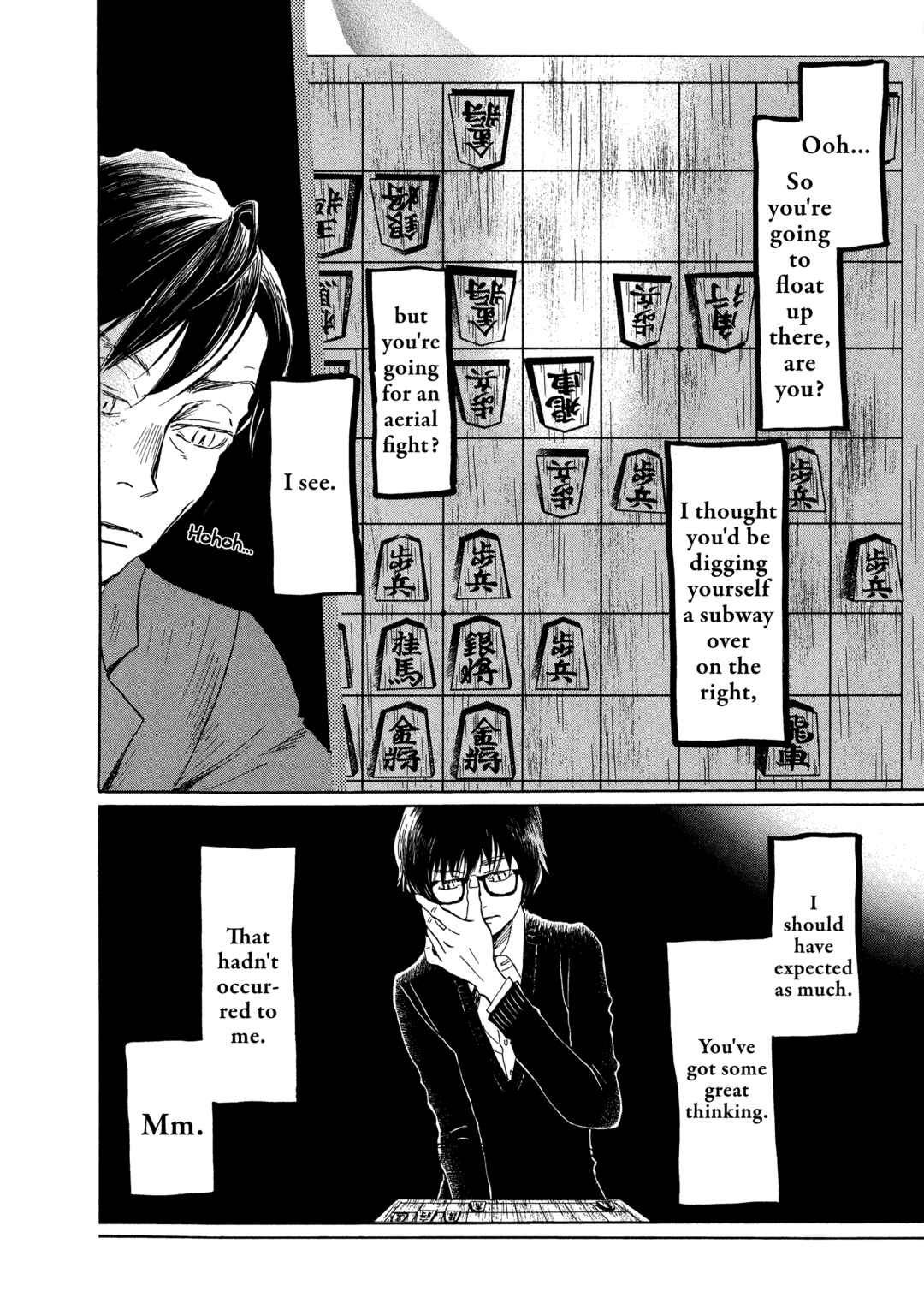 Page 2 Chapter 202 March Comes in Like a Lion