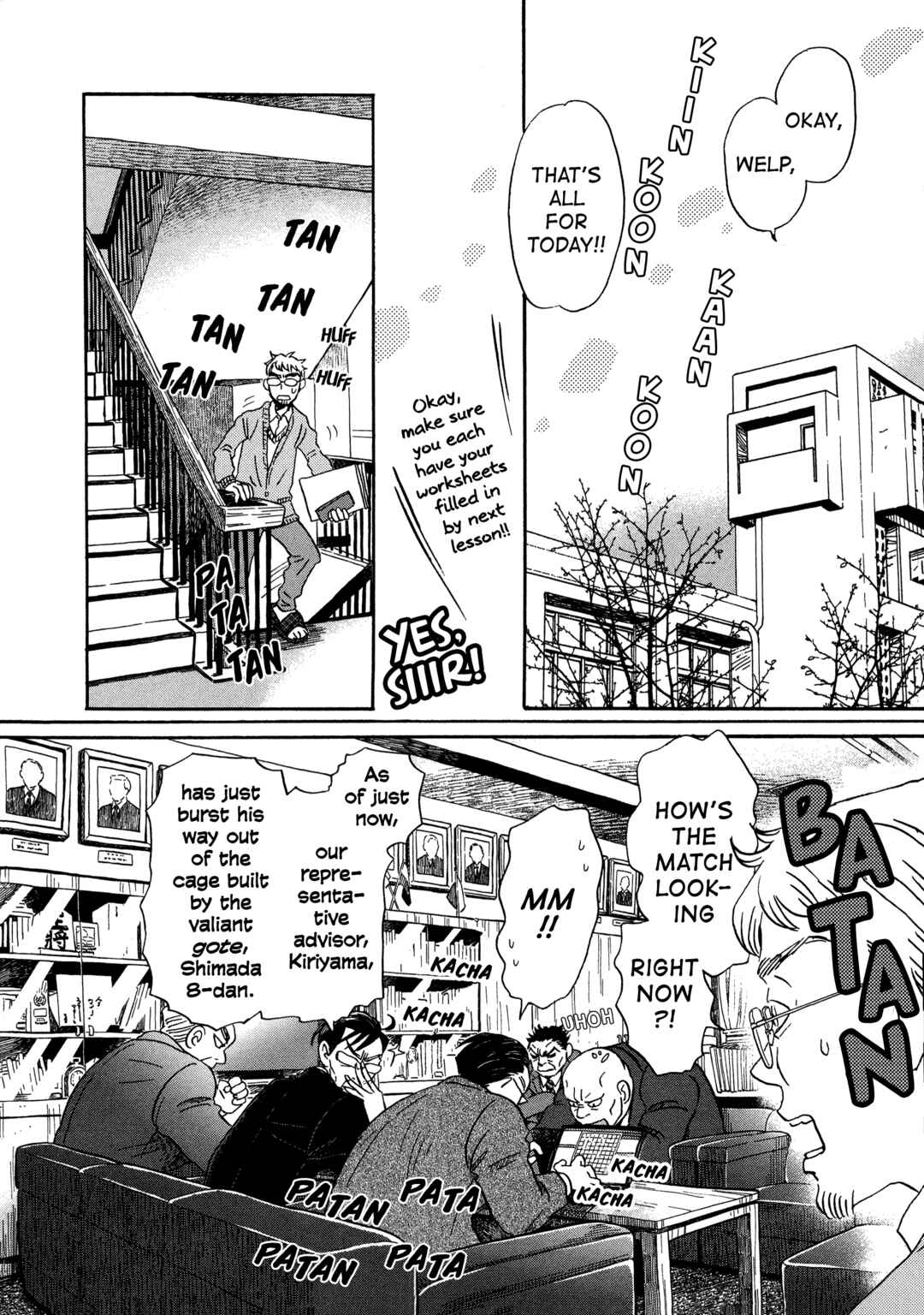 Page 4 Chapter 202 March Comes in Like a Lion