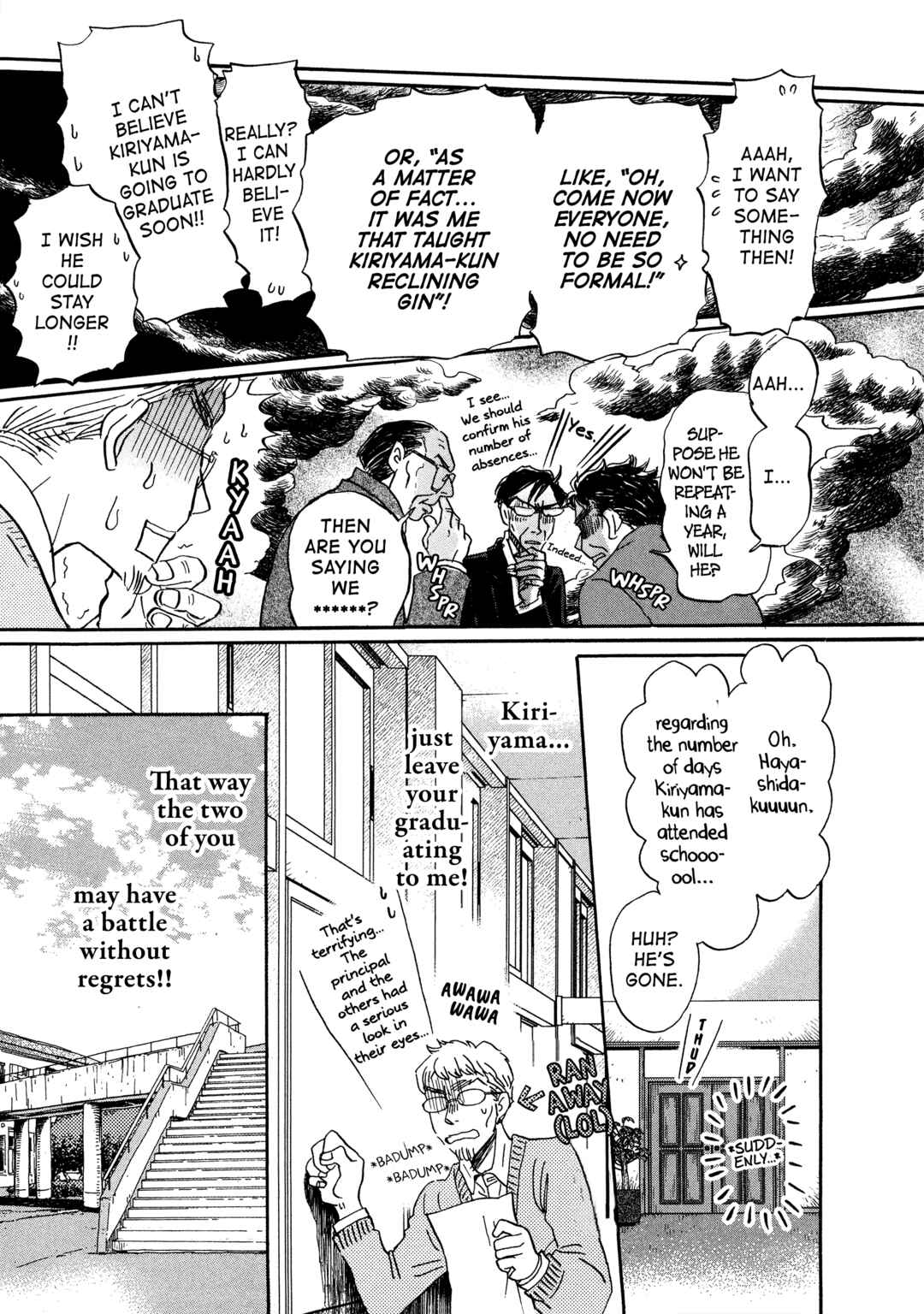 Page 7 Chapter 202 March Comes in Like a Lion