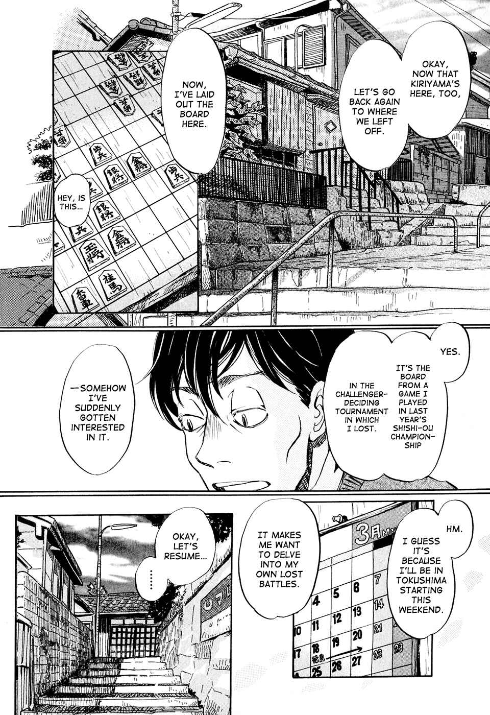 Page 2 Chapter 37 March Comes in Like a Lion