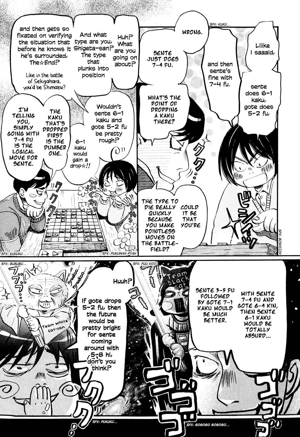 Page 3 Chapter 37 March Comes in Like a Lion