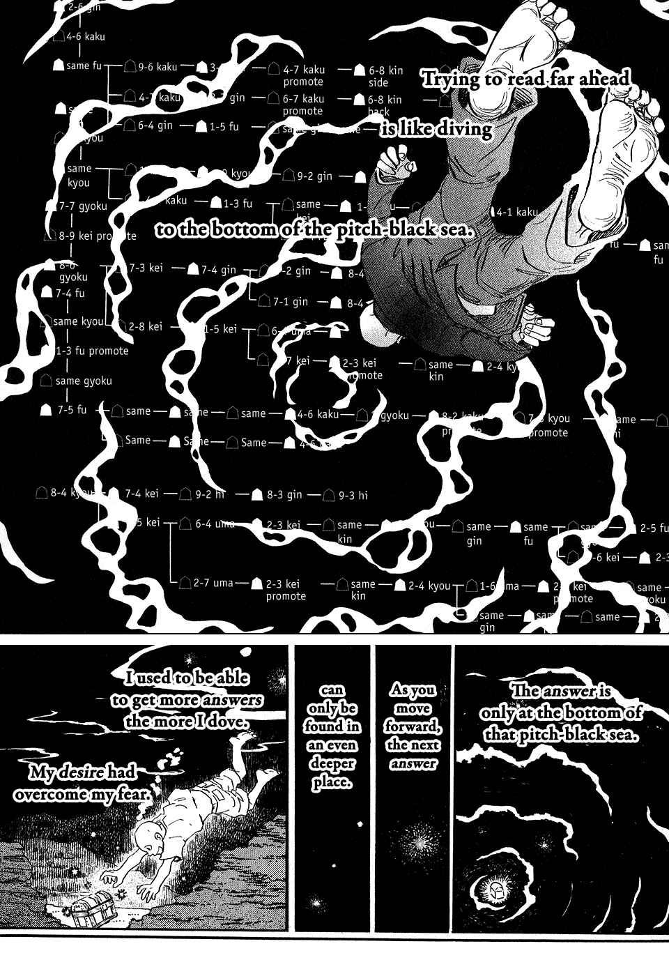 Page 17 Chapter 64 March Comes in Like a Lion