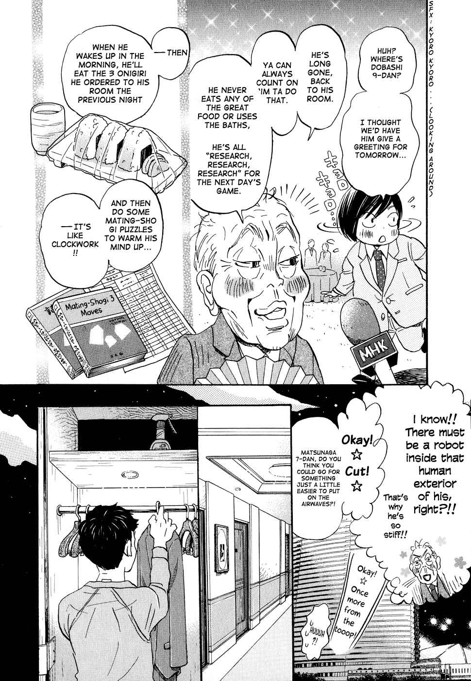 Page 10 Chapter 92 March Comes in Like a Lion