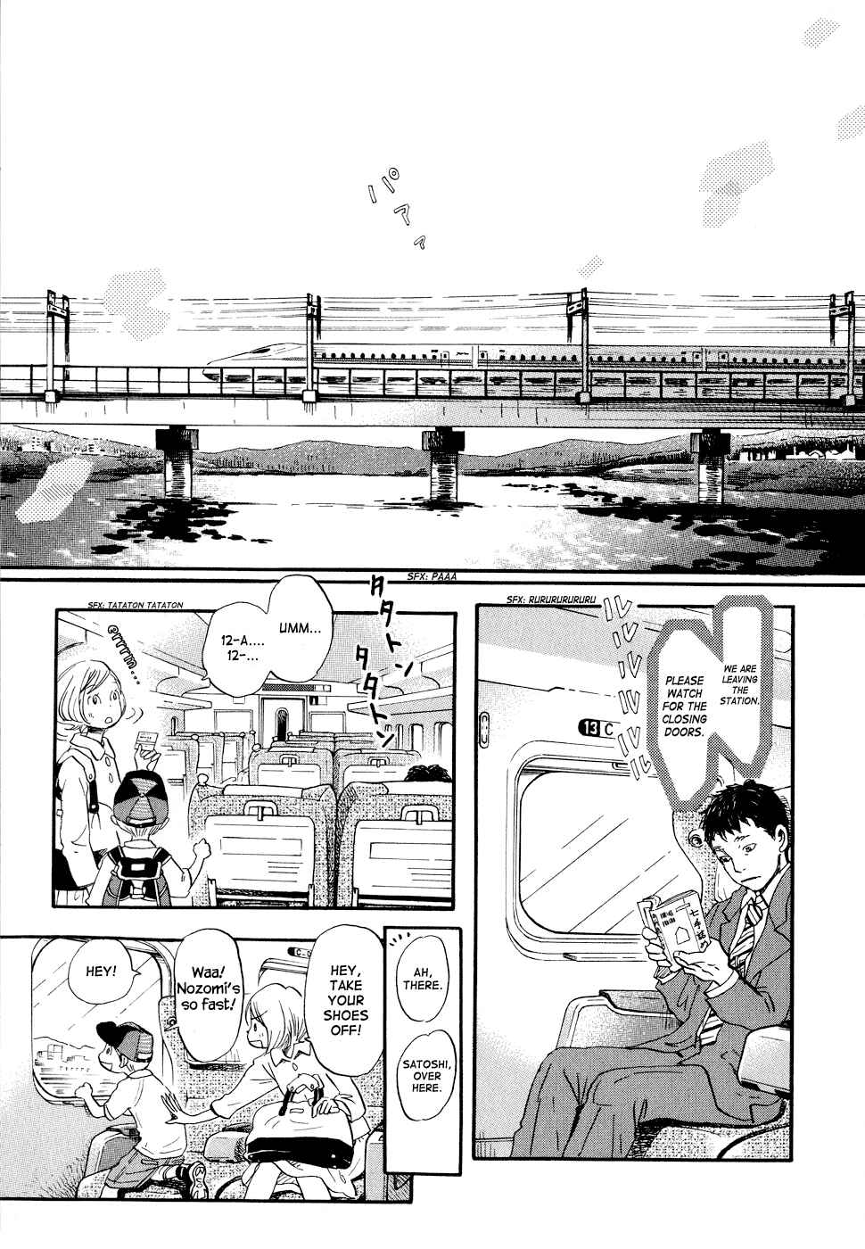 Page 3 Chapter 92 March Comes in Like a Lion