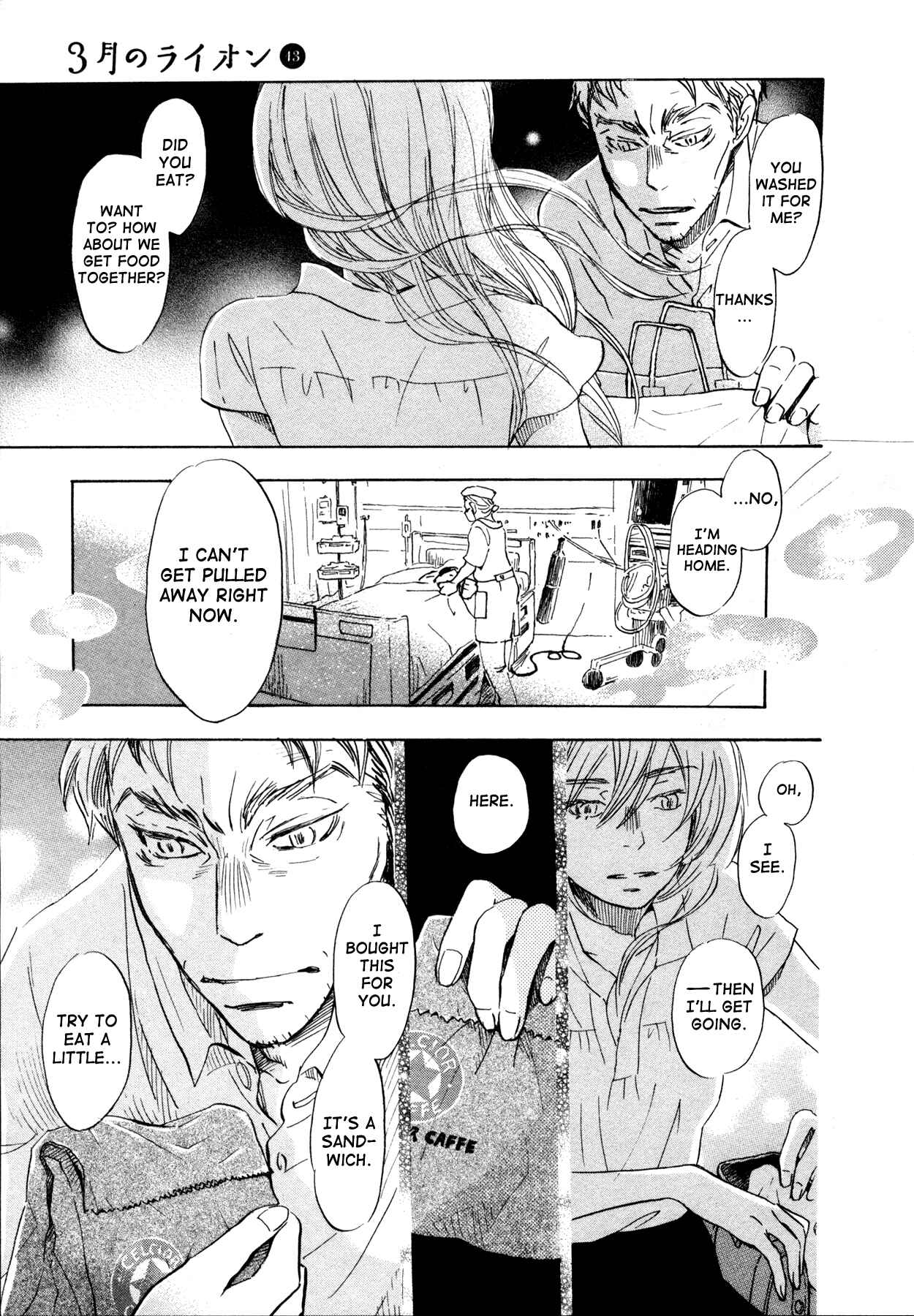 Page 5 Chapter 139 March Comes in Like a Lion